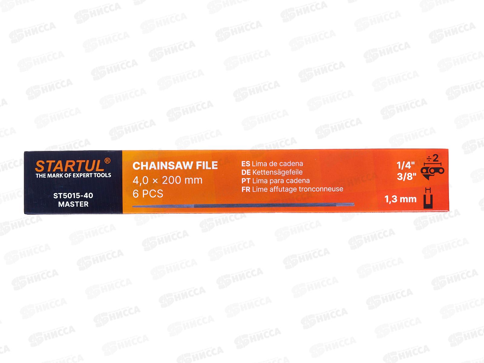 Напильник для заточки цепей ф4,0мм Startul Master ST5015-40