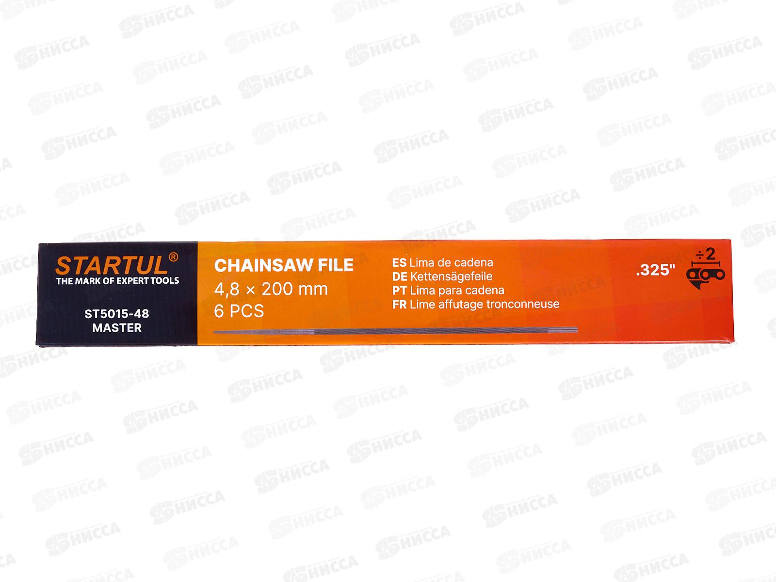 Напильник для заточки цепей ф4,8мм Startul Master ST5015-48