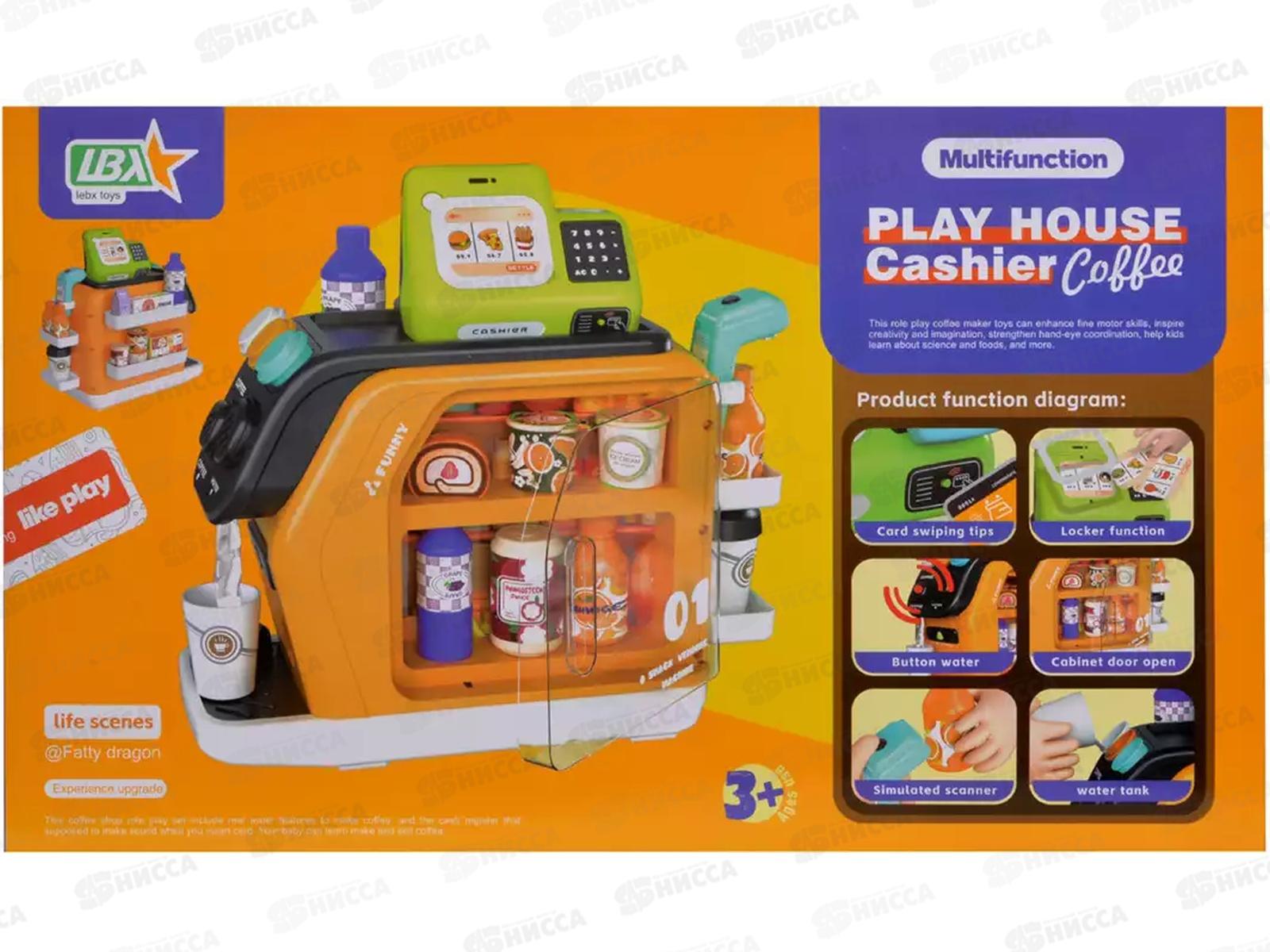 Игровой модуль 3в1 GJJ-L-92 Супермаркет   гб