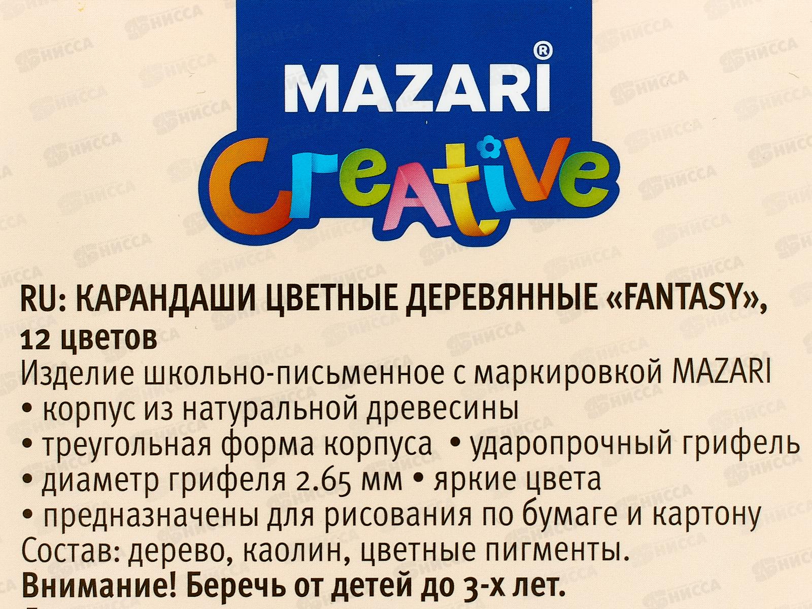 Карандаши 18цв MAZARI мягкие M-7095-18 *8/160