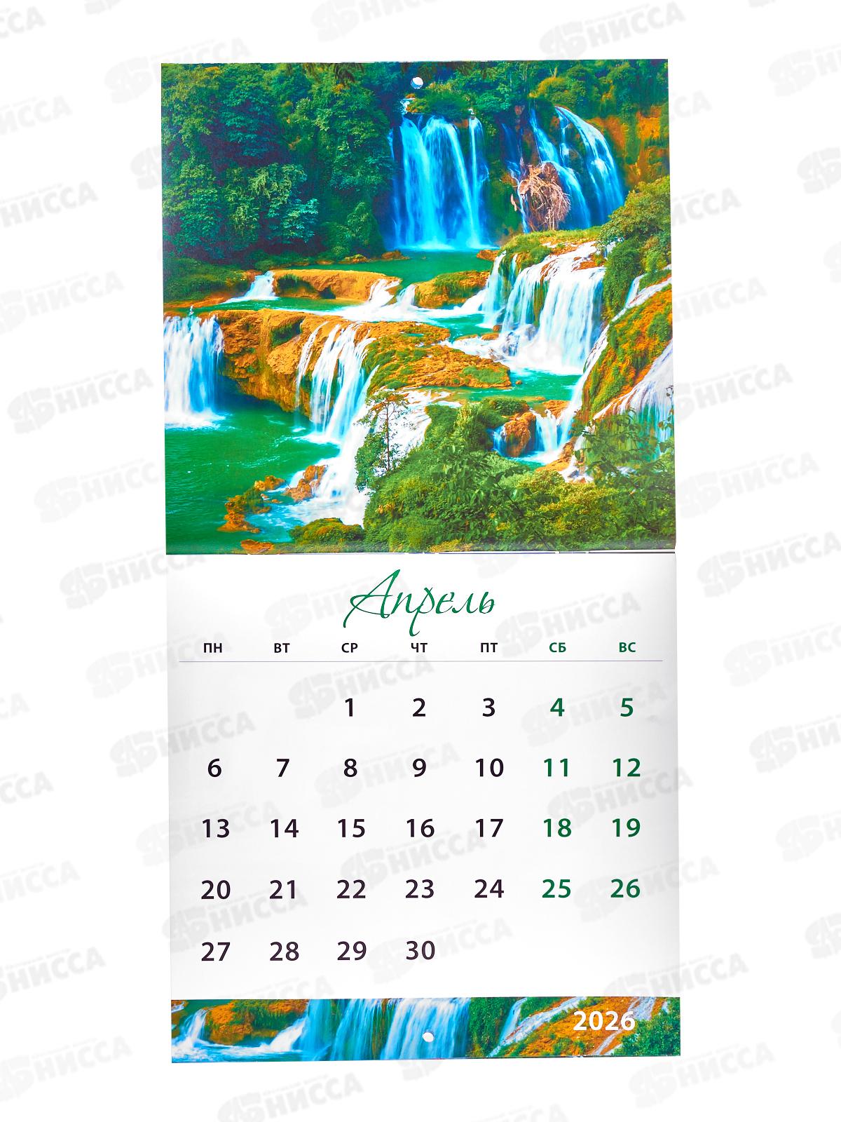 Календарь перекидной 2026 ХАТ мини Водопады, 34313 (216*216мм) *25