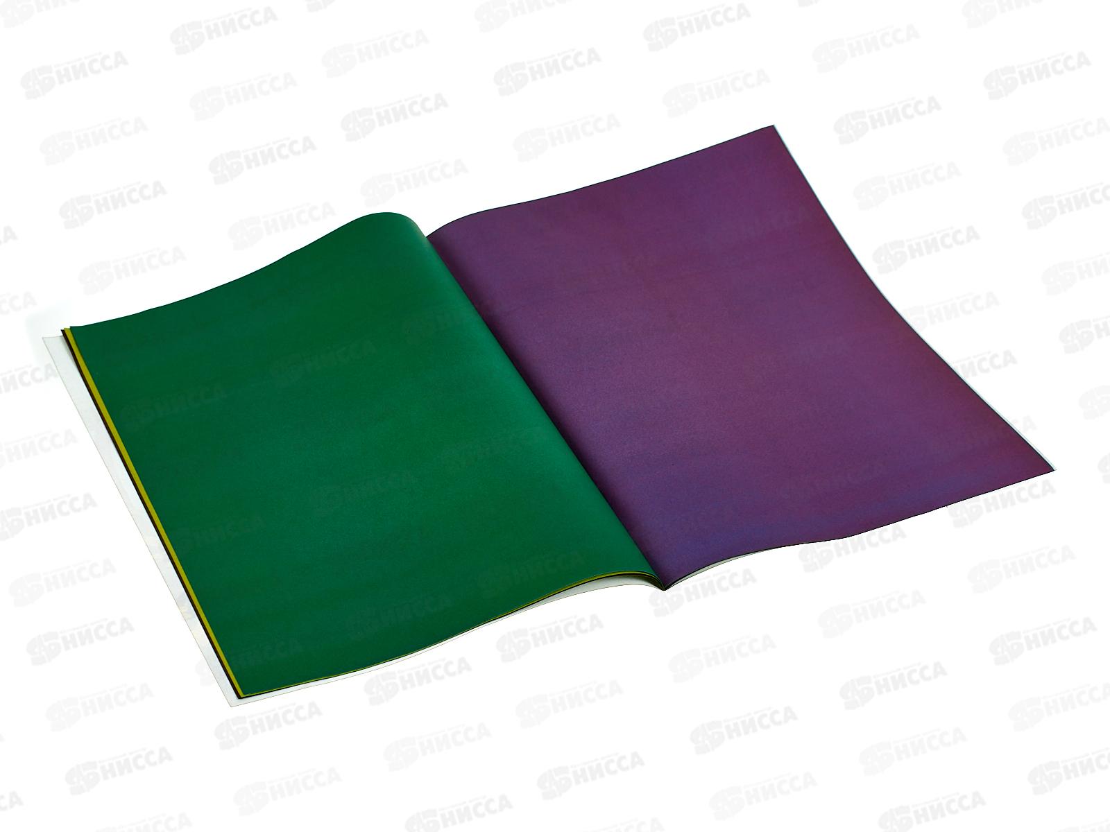 Цветная бум. 8л 8цв MAZARI ,офс.,двуст.,M-17281 *50