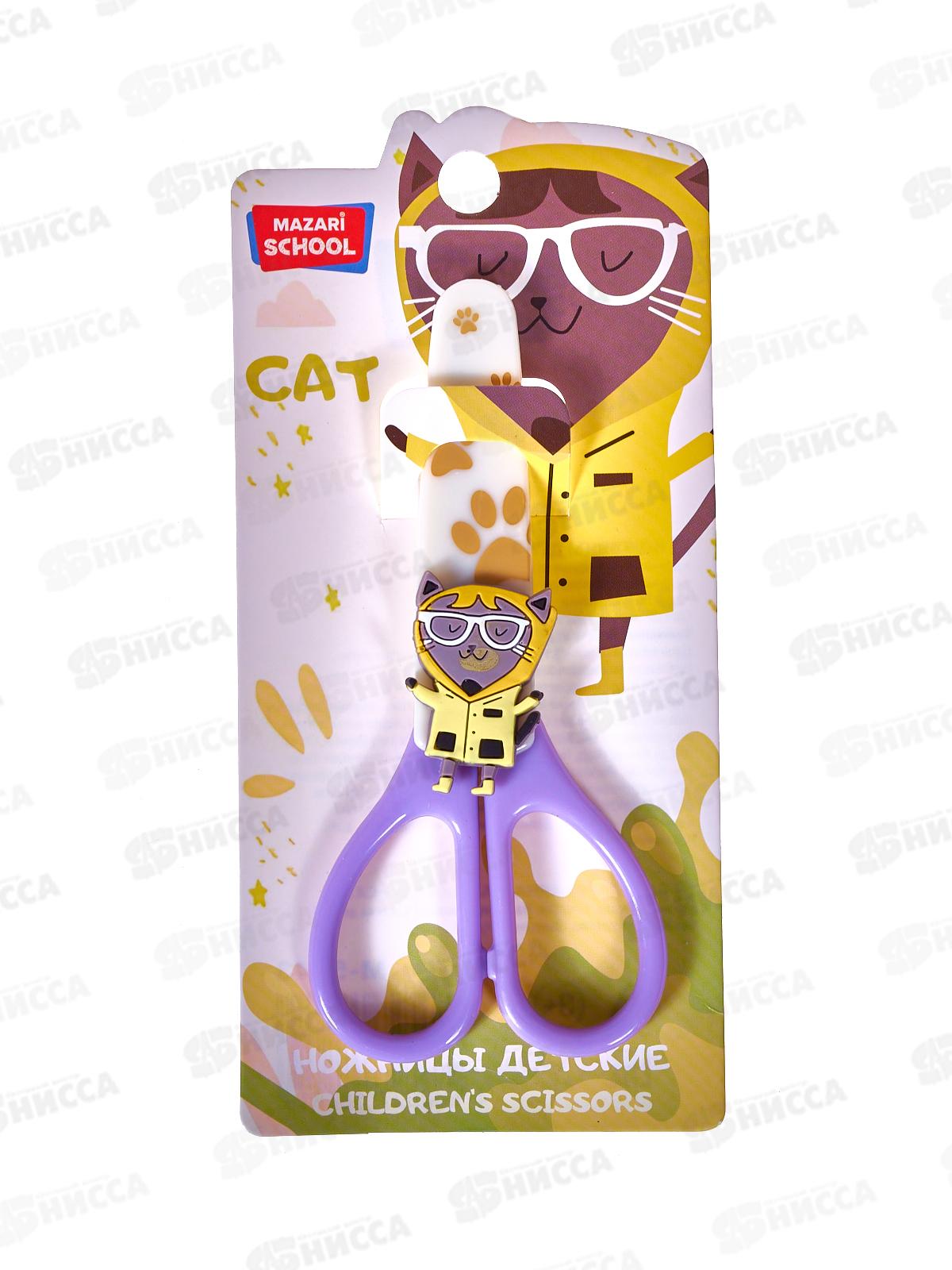 Ножницы дет. MAZARI M-5643 120мм, Cat пл.лезвия, асс.,  *24/288