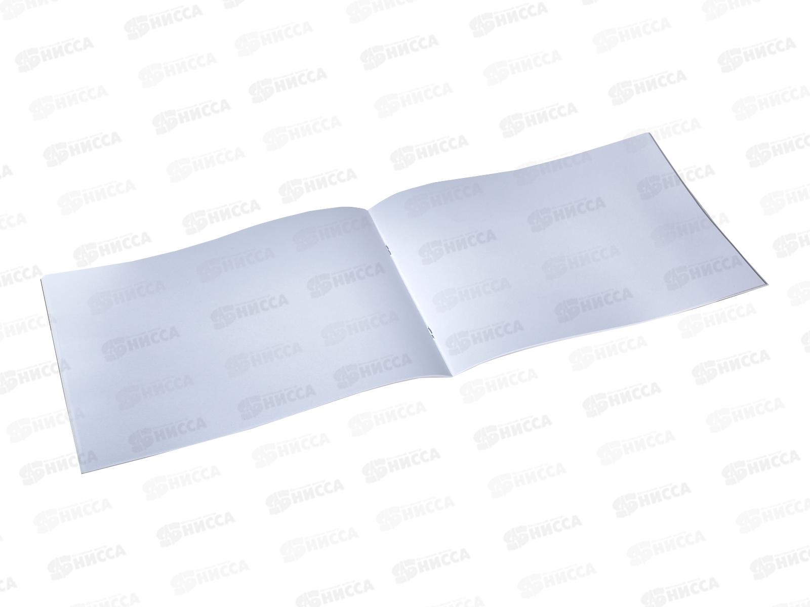 Альбом для рисования 24л SVETOCH Сердце в лапах, 5в, 01696