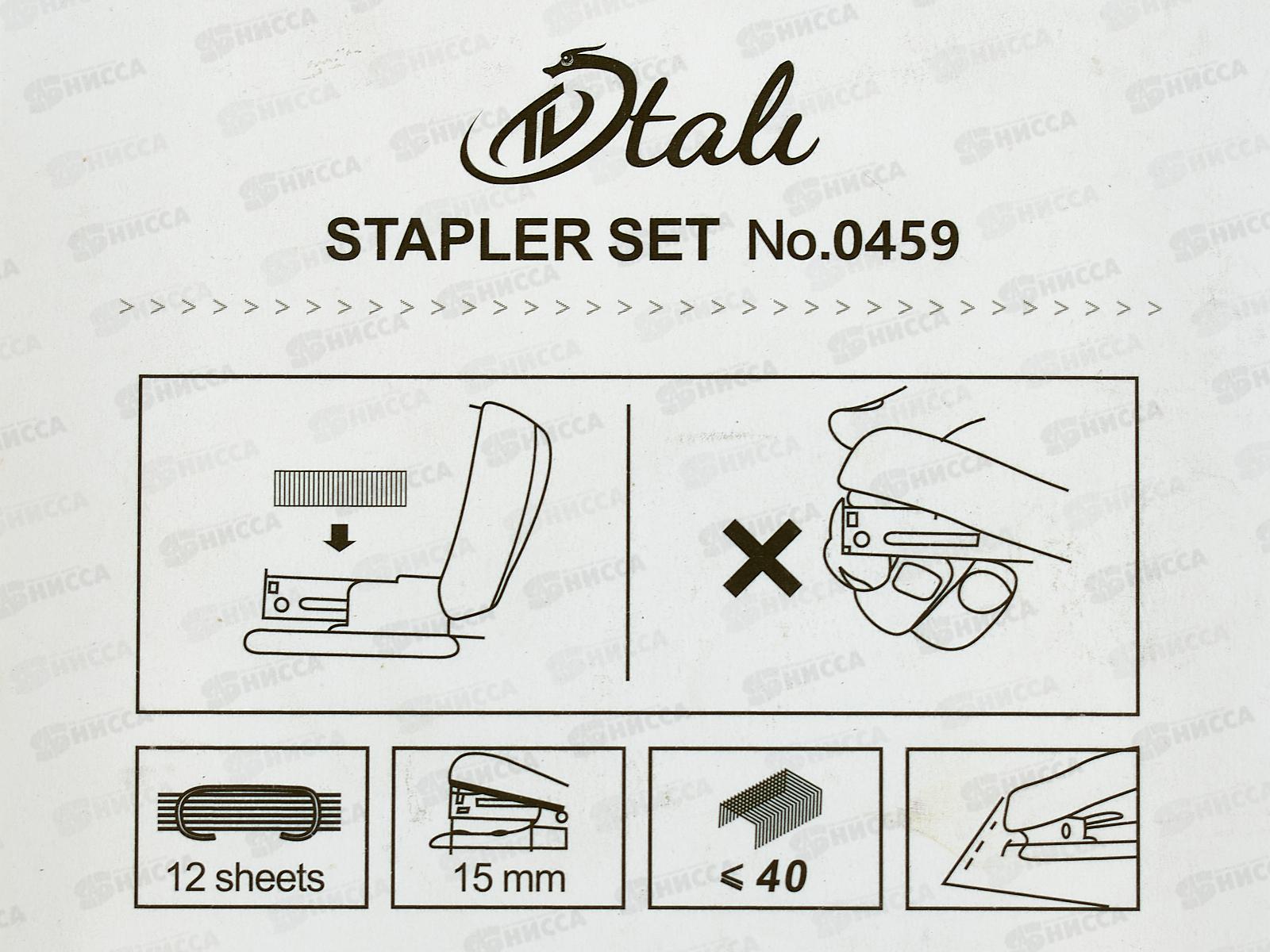 Степлер №24/6 Darvish +400шт скобы желтый DV-15154А12