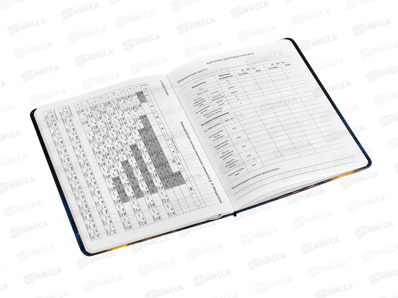 Дневник deVente Chiisana Hoshi иск.кожа 2020540 *24