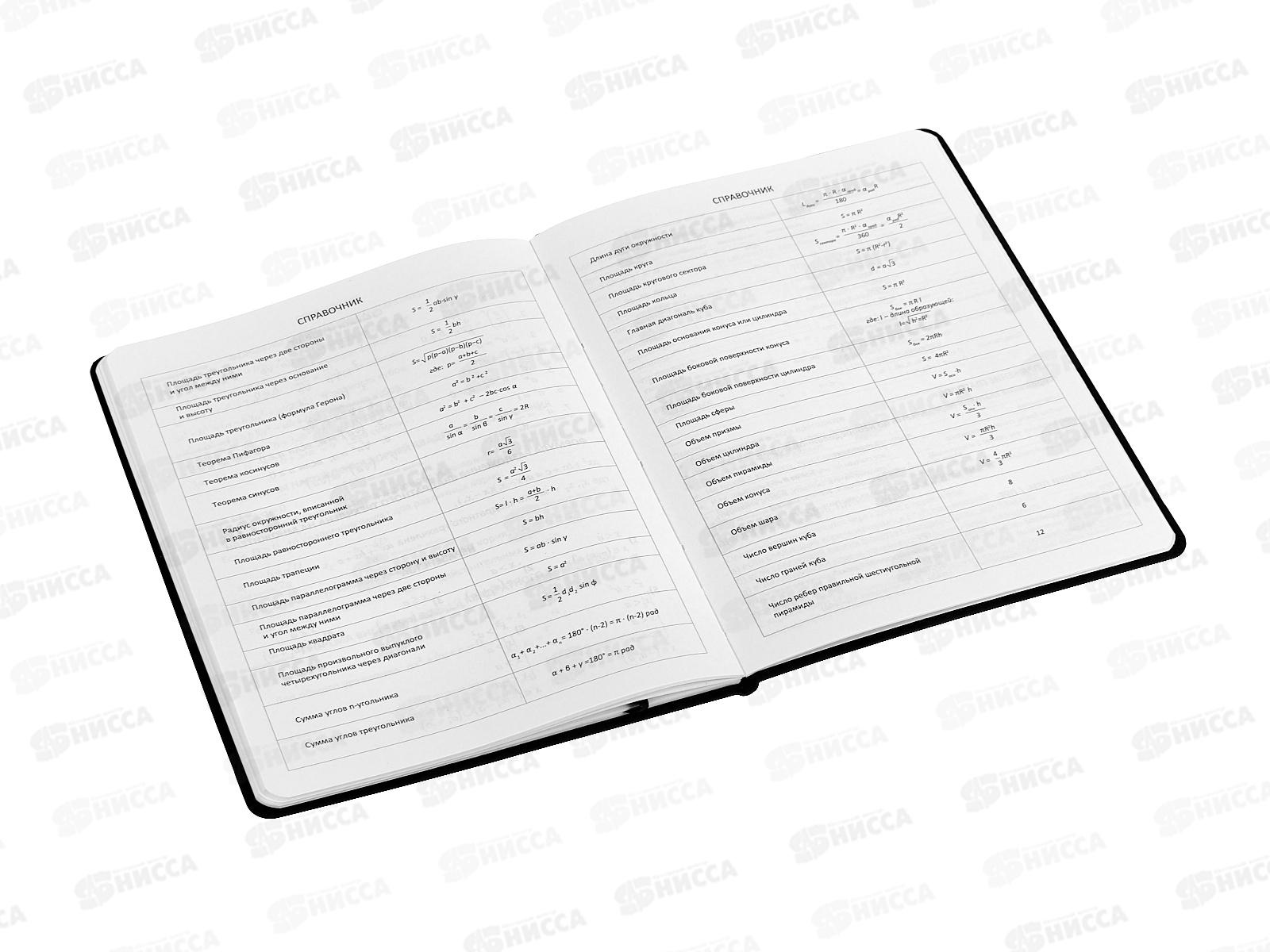 Дневник deVente Label.The X Graffiti иск.кожа, шелкография 2020587