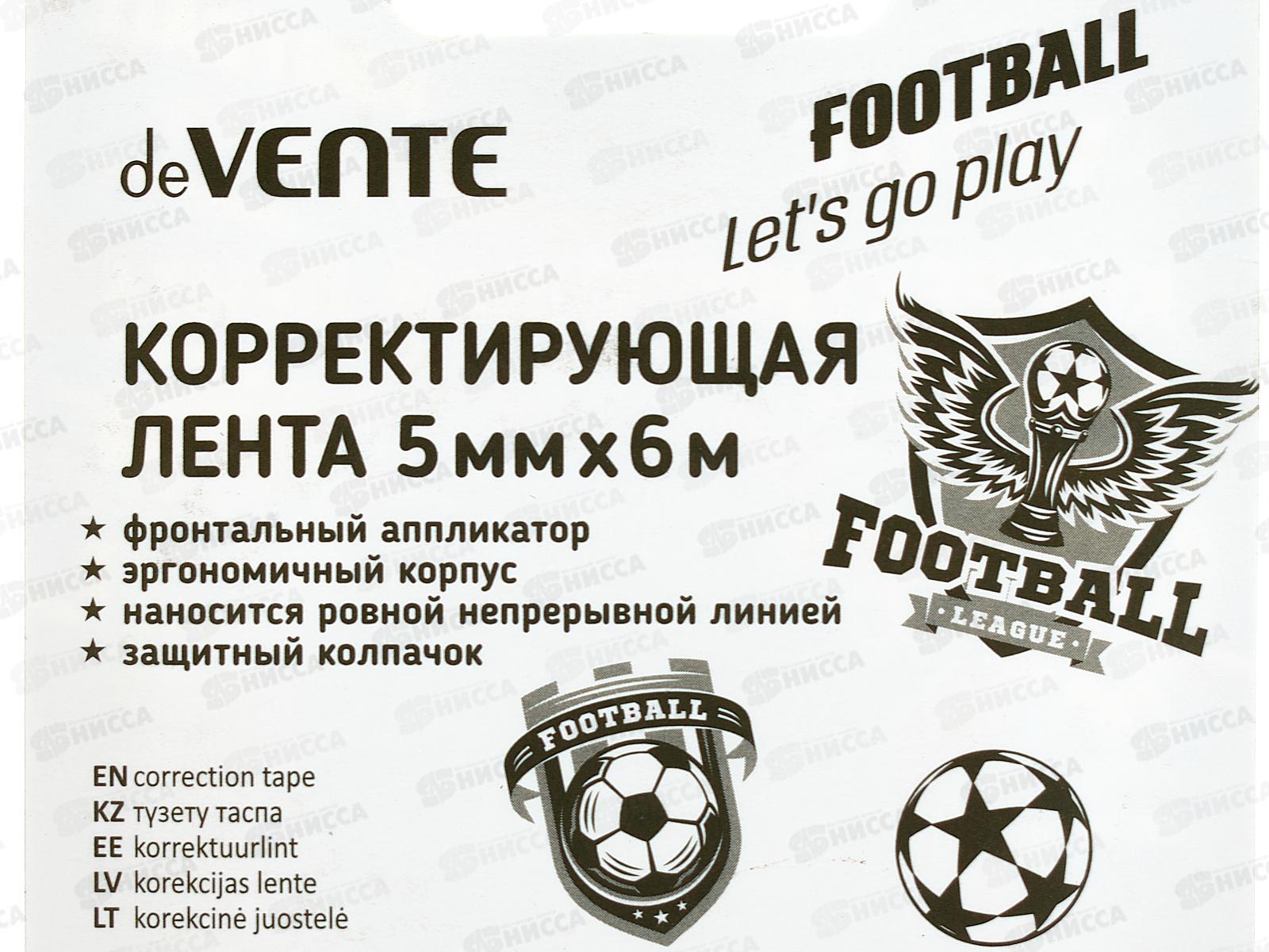 Корр.лента deVENTE Football 5мм*6м прозрач. корпус 4062311 *12
