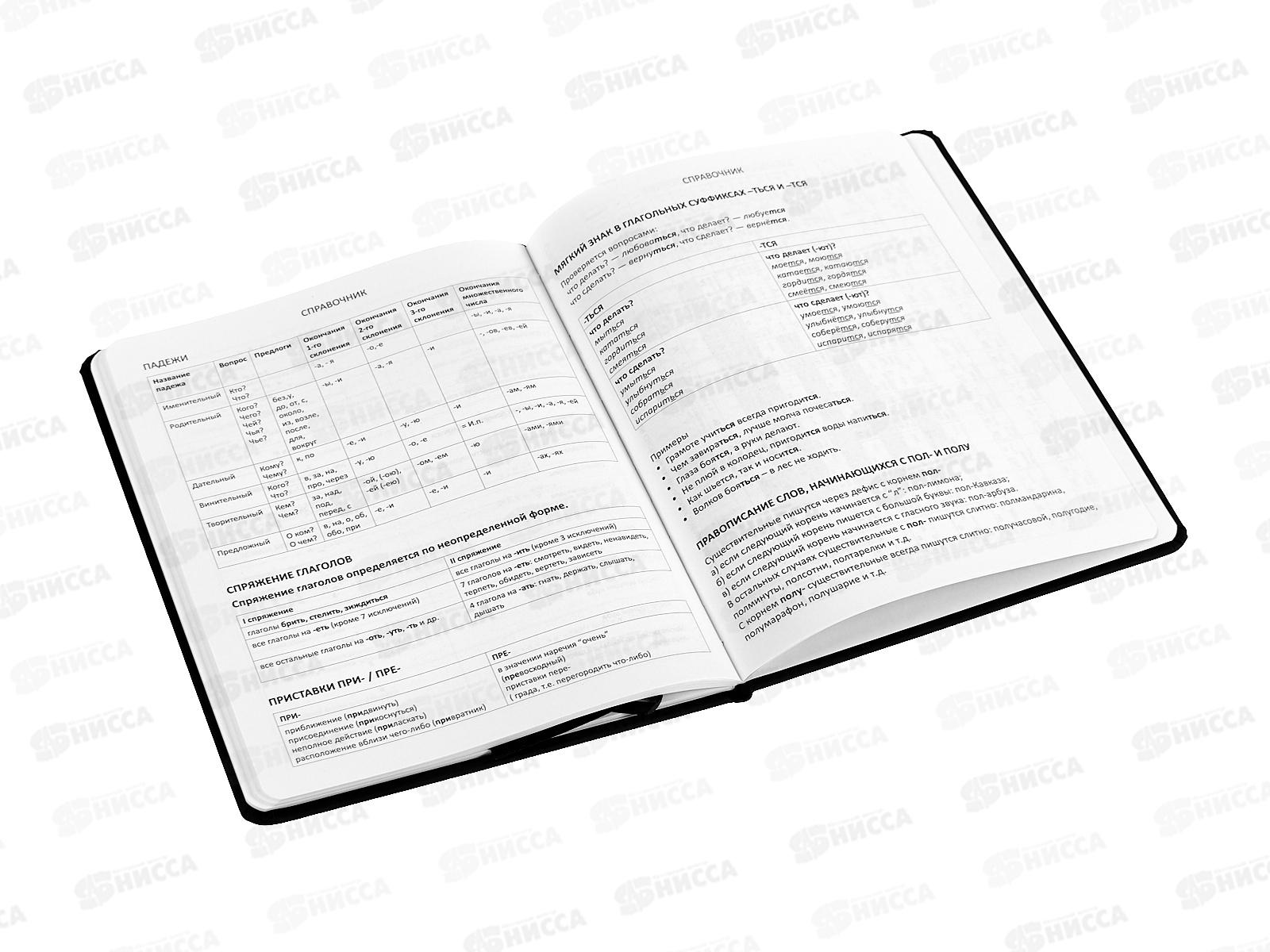 Дневник deVente Cute Hysky иск.кожа, офсет 2020554 *12