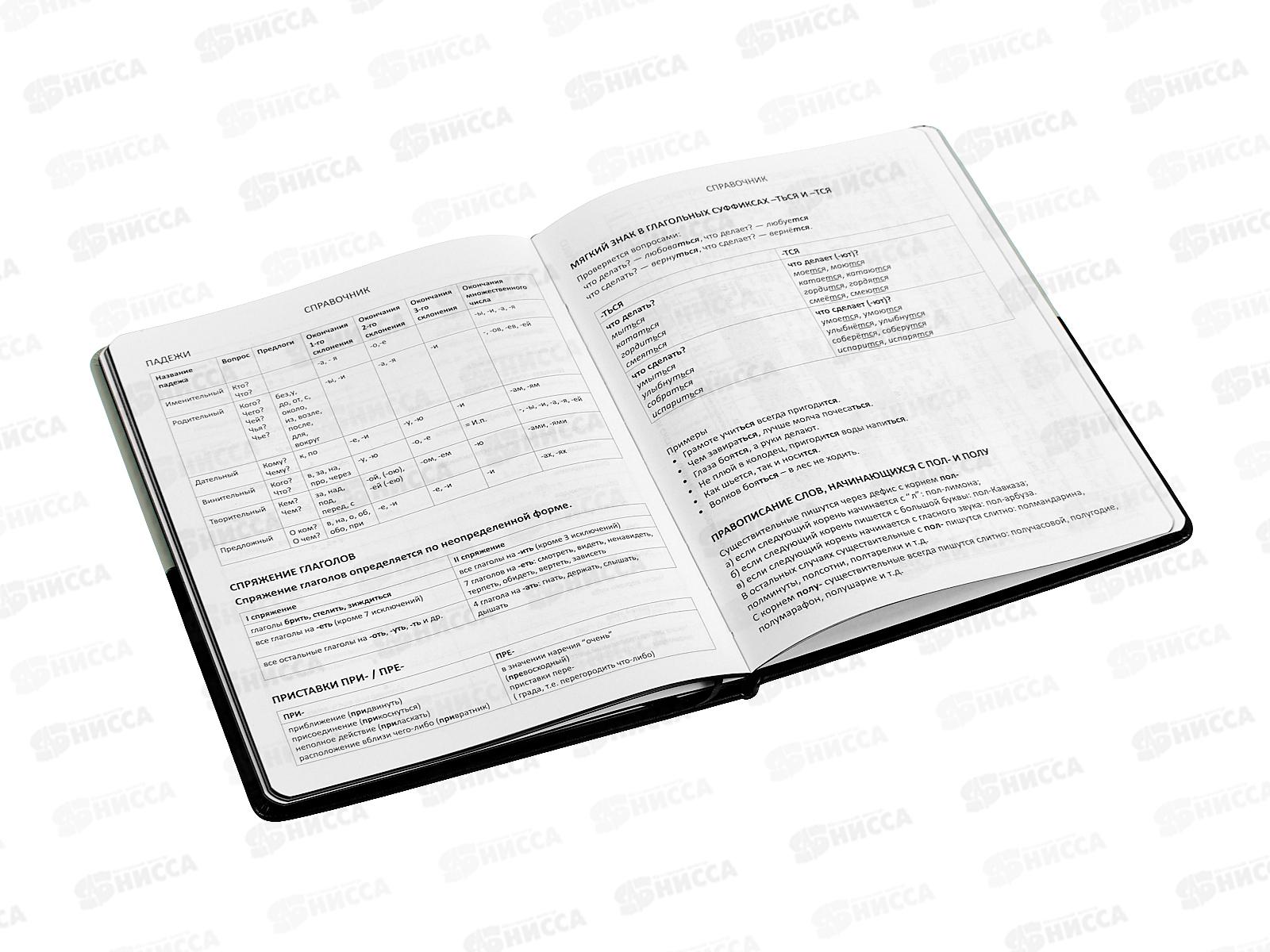 Дневник deVente Fluffy Ears.Rabbit комбинир.обл. иск.кожа 2020449 *12