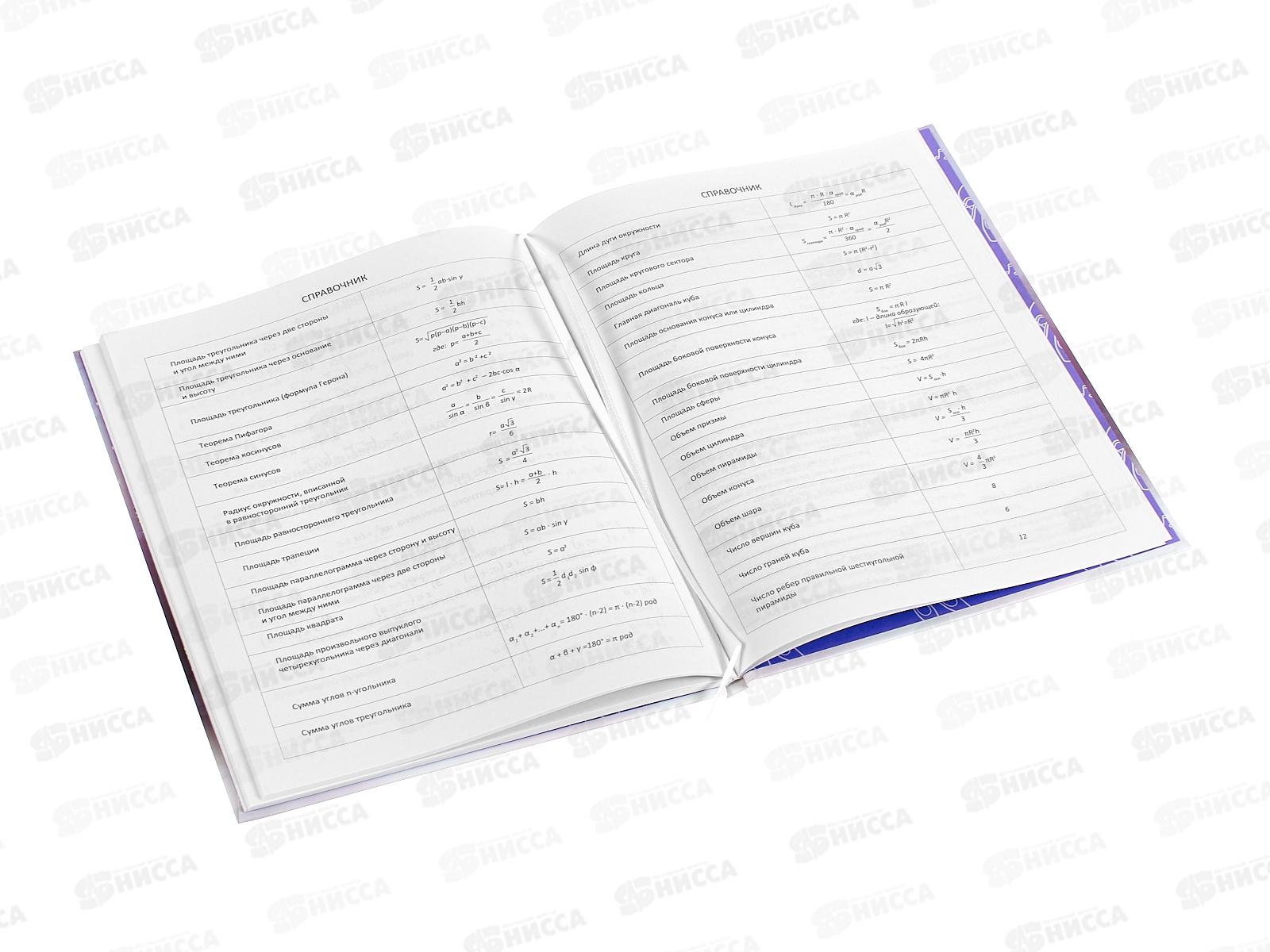 Дневник deVente Ballet Academy ламин.обл с рамкой д/фото 2020500