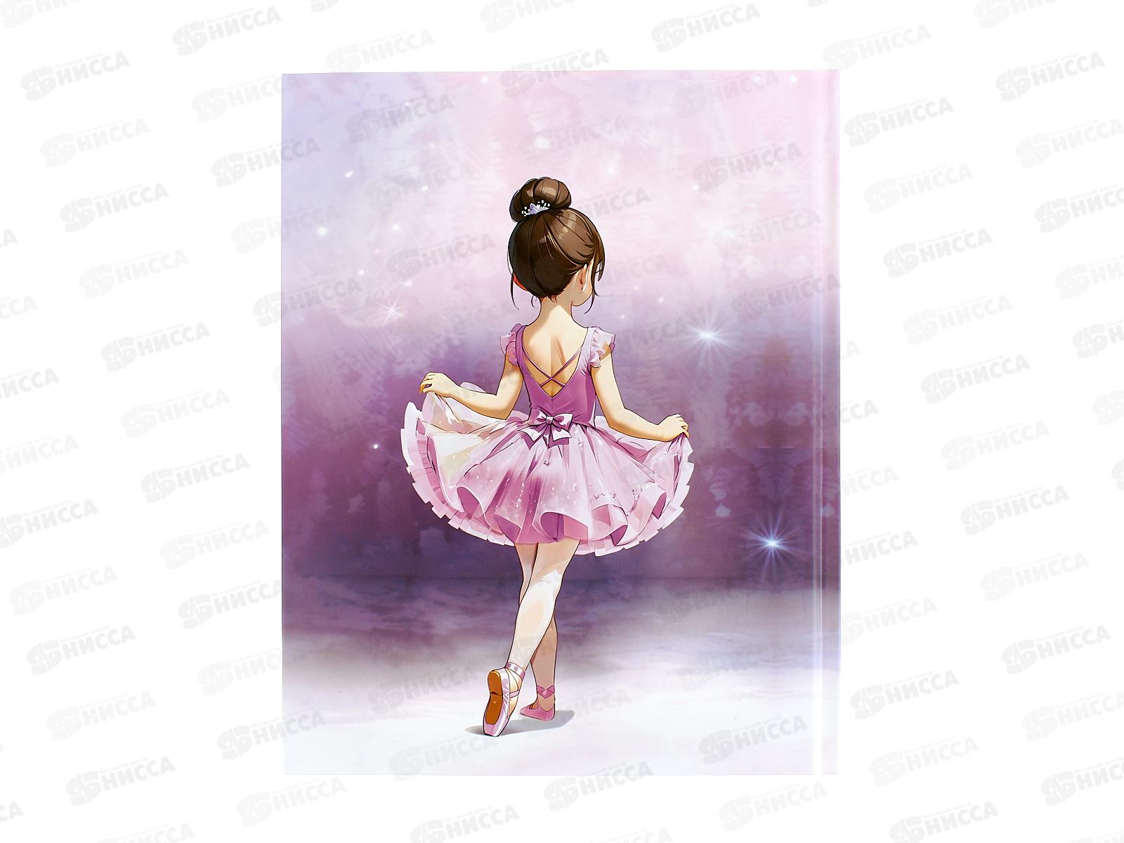 Дневник deVente Ballet Academy ламин.обл с рамкой д/фото 2020500