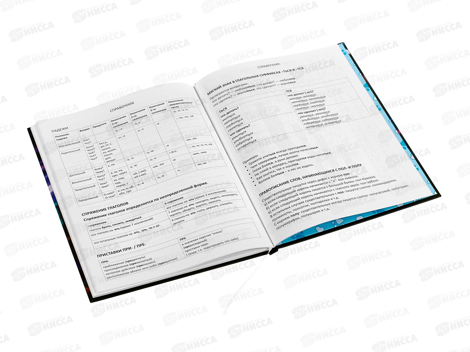 Дневник deVente Korokoro ламин.обл с рамкой д/фото 2020501