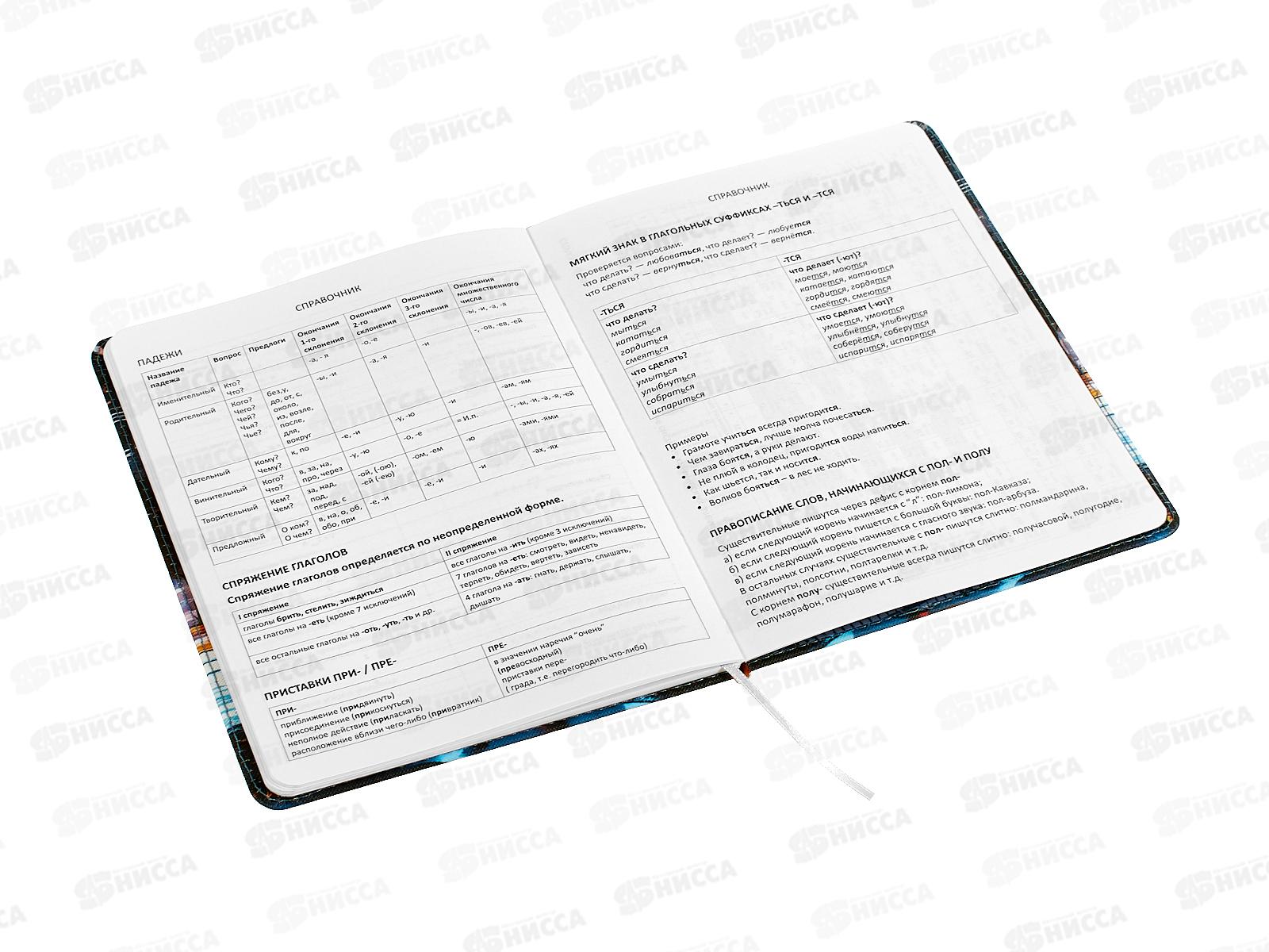 Дневник deVente Fast Or Last иск.кожа, 2020518