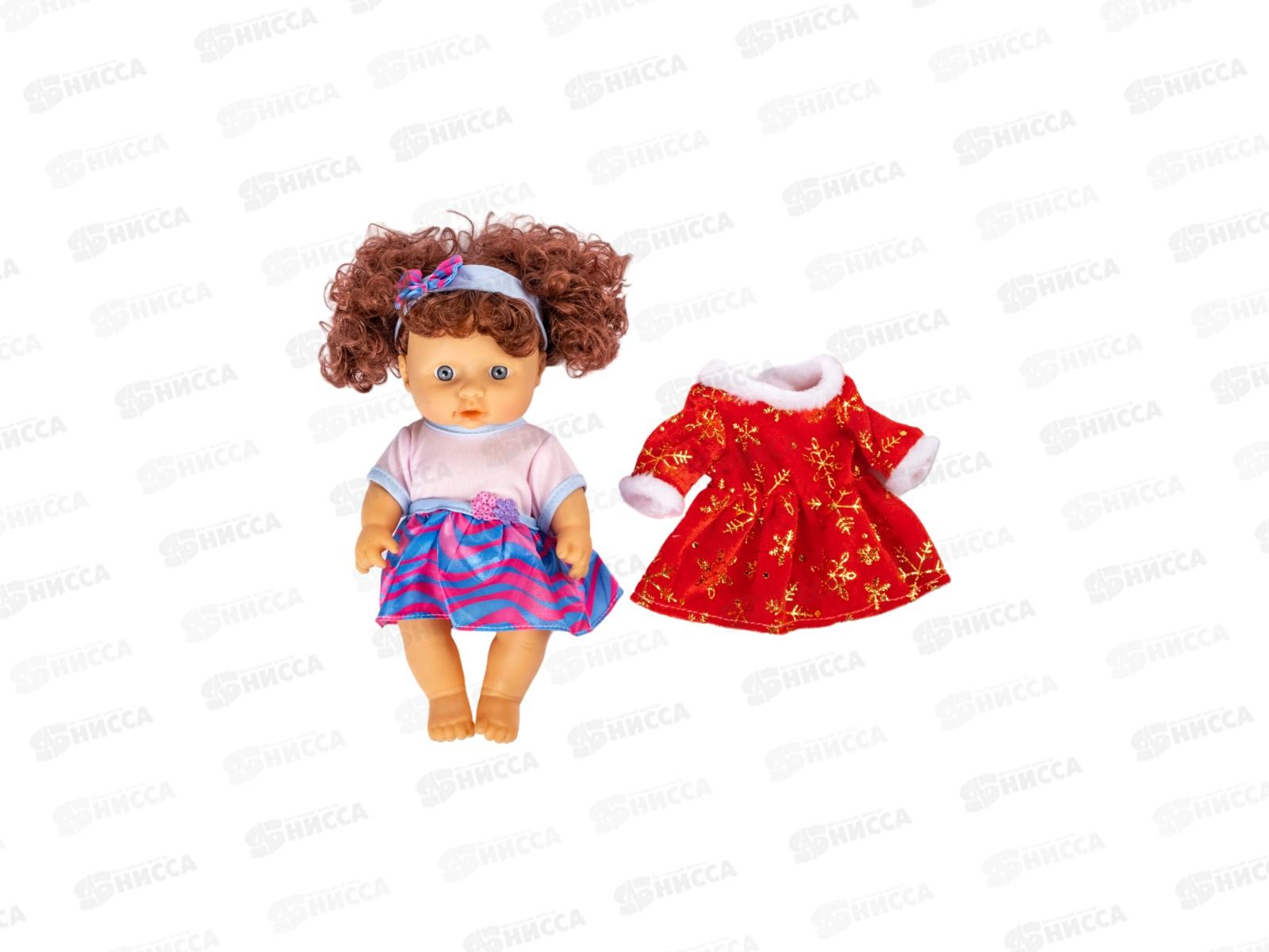 Пупс функциональный &quotМоя кроха&quot со звуком, пьет, писает, 1002240