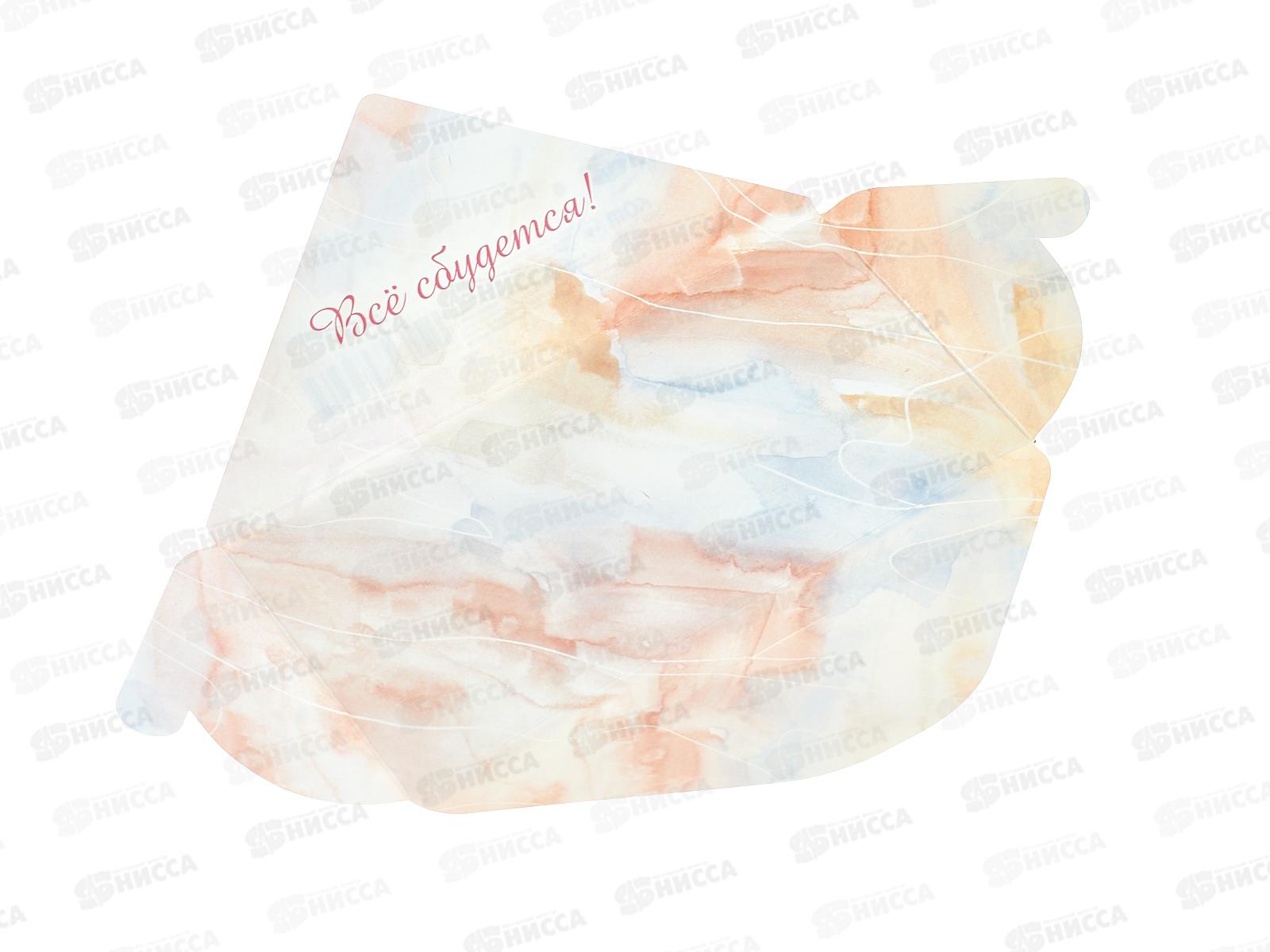 Конверт для денег ЛиС Верь в мечту, ОКЛ-145  *10