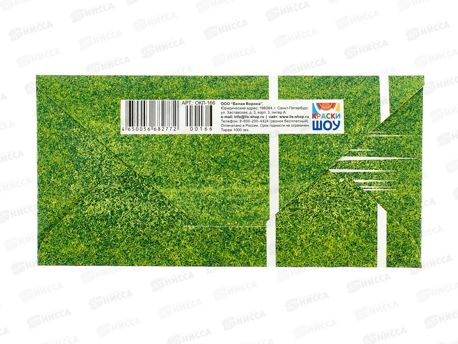 Конверт для денег ЛиС Победителю, ОКЛ-166  *10