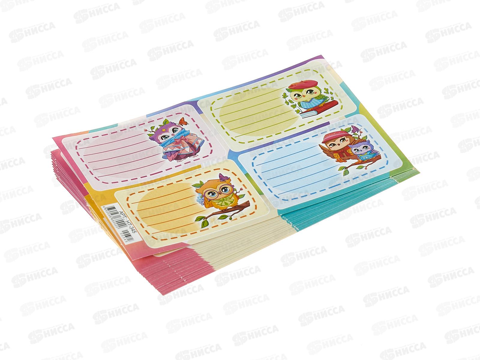 Наклейка для тетр. ЛиС Совушки, блес., НТ-345 *20