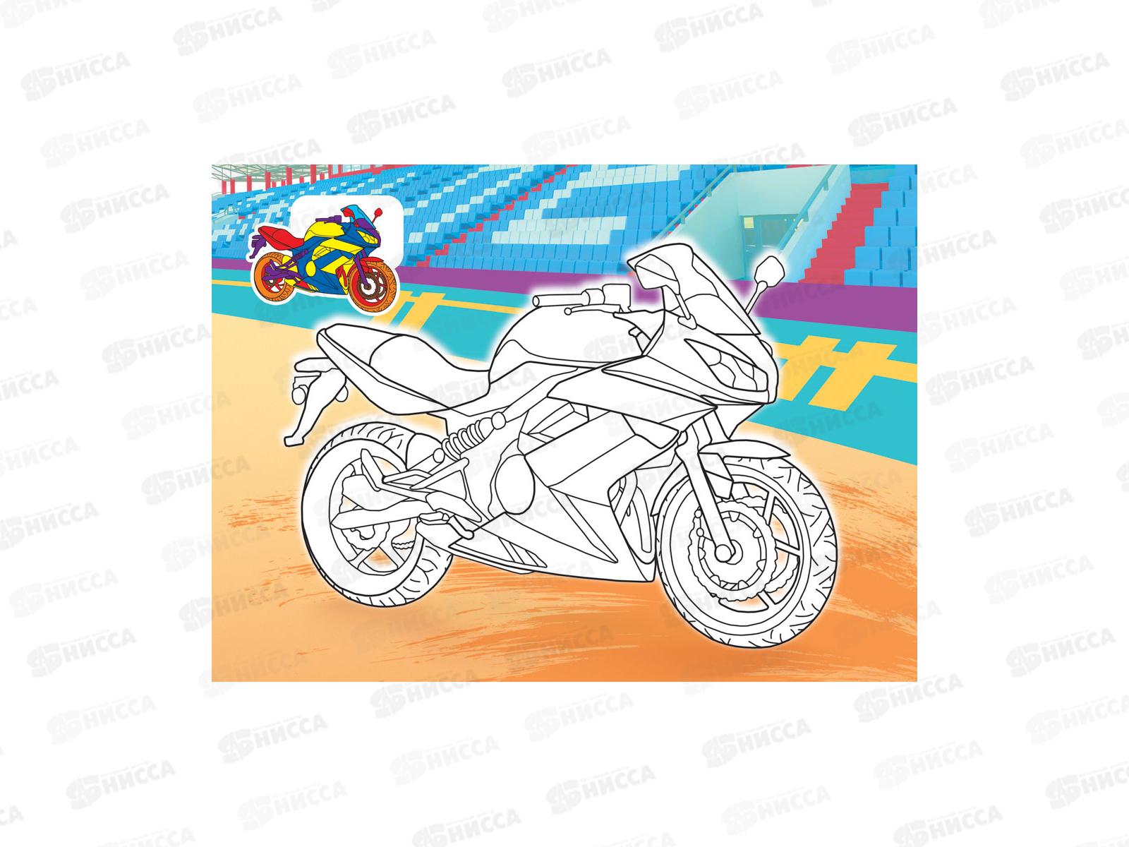 Раскраска ЛиС А4  8л Мото, РКСБ-792 *50