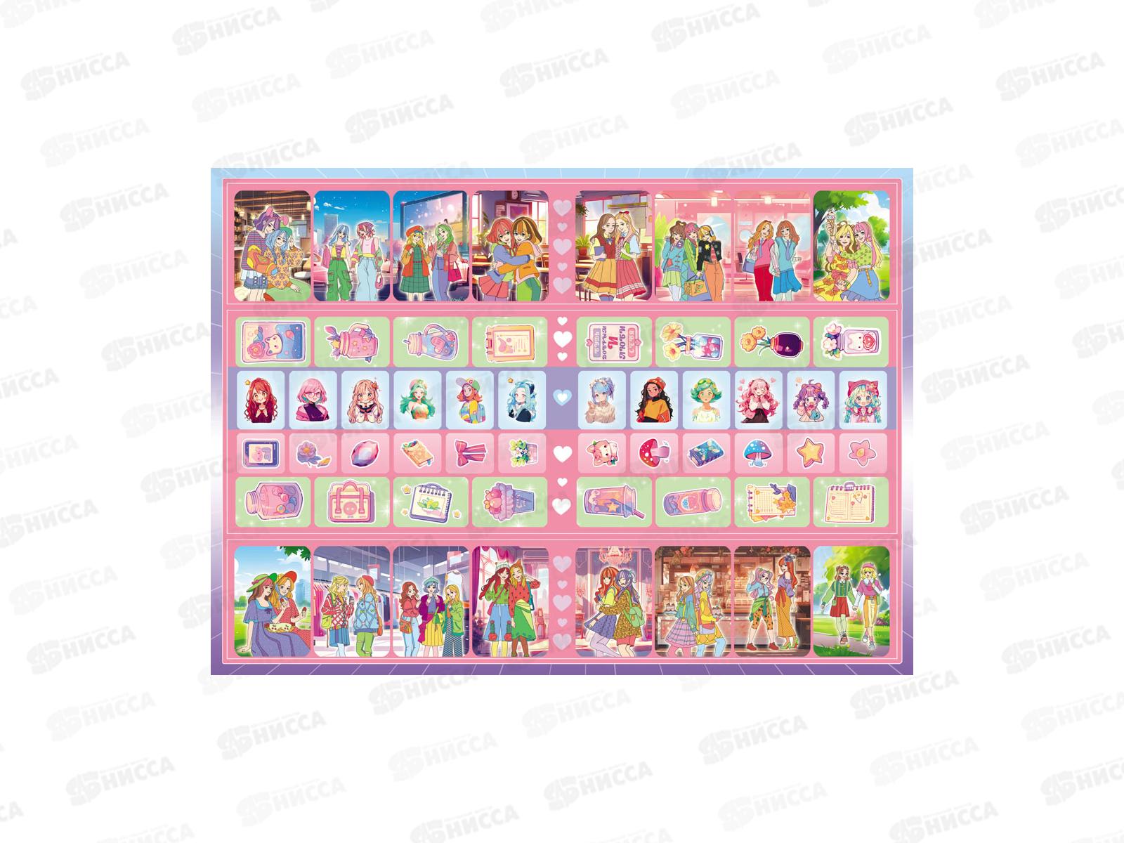 Раскраска ЛиС А5 с наклейками Аниме. Подружки, РНМ-731, 732 *50