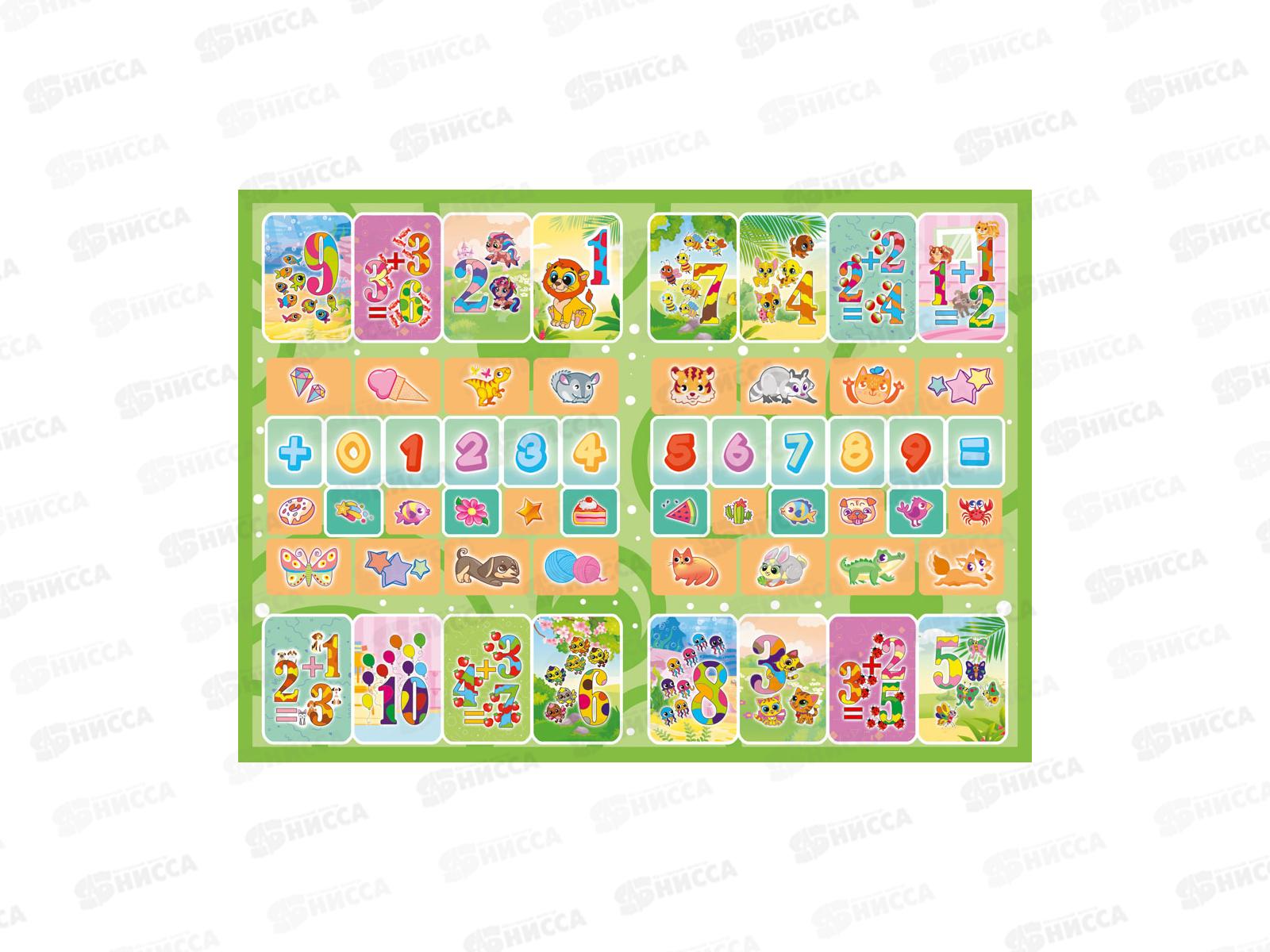 Раскраска ЛиС А5 с наклейками Весёлый счет, РНМ-738, 737 *10