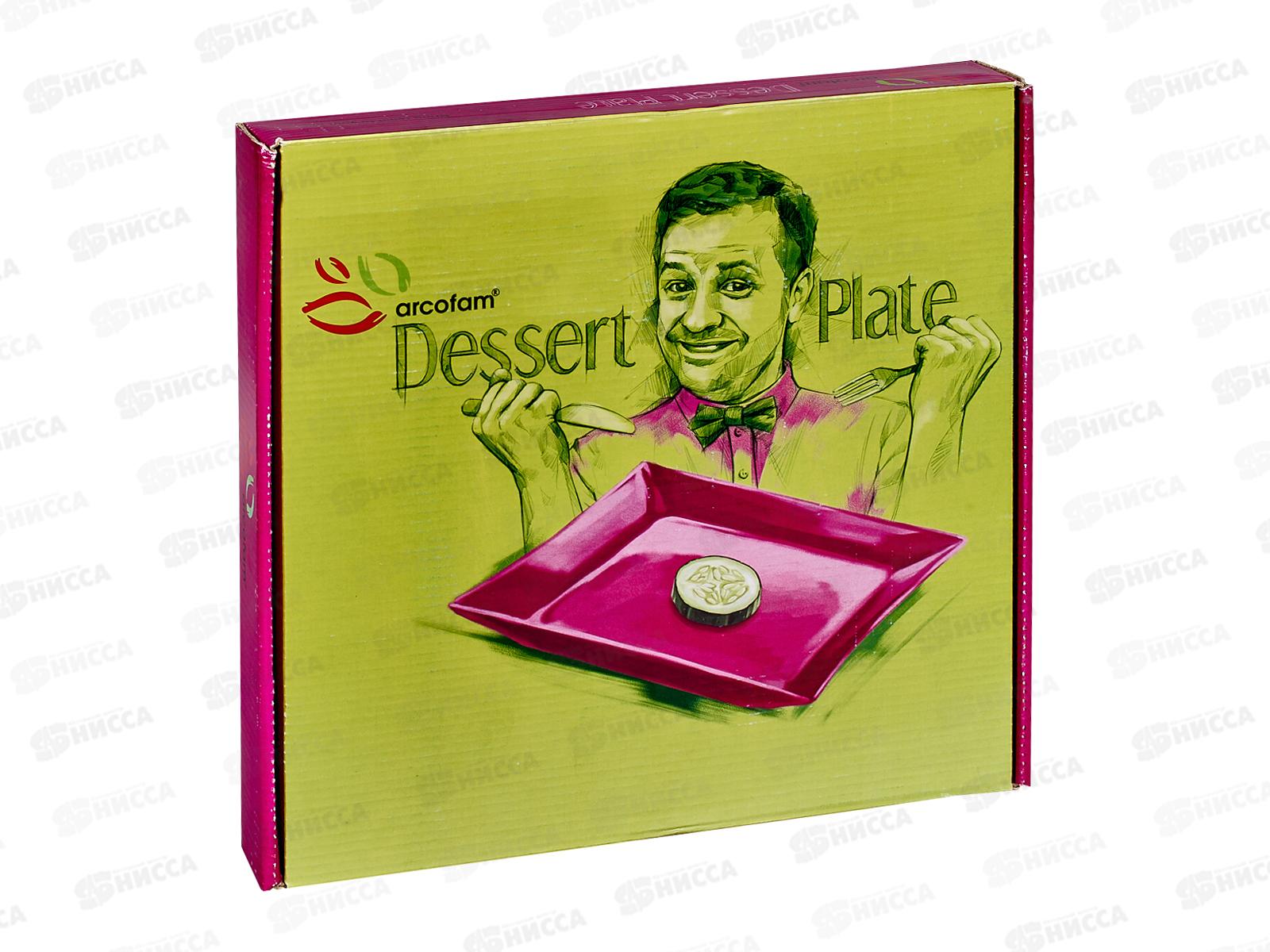 Набор тарелок из 7шт &quotАркофам&quot 522А