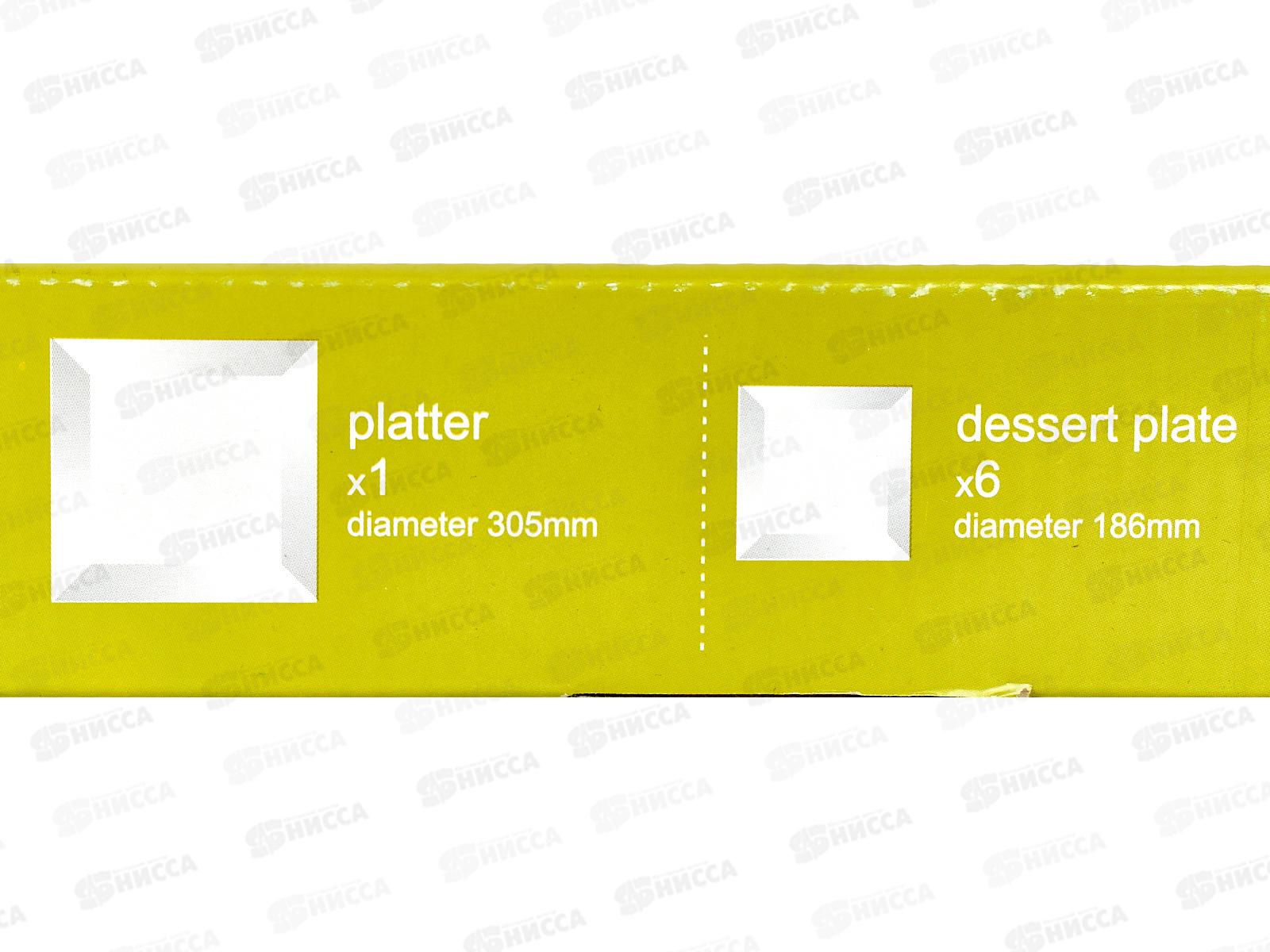 Набор тарелок из 7шт 2011/33