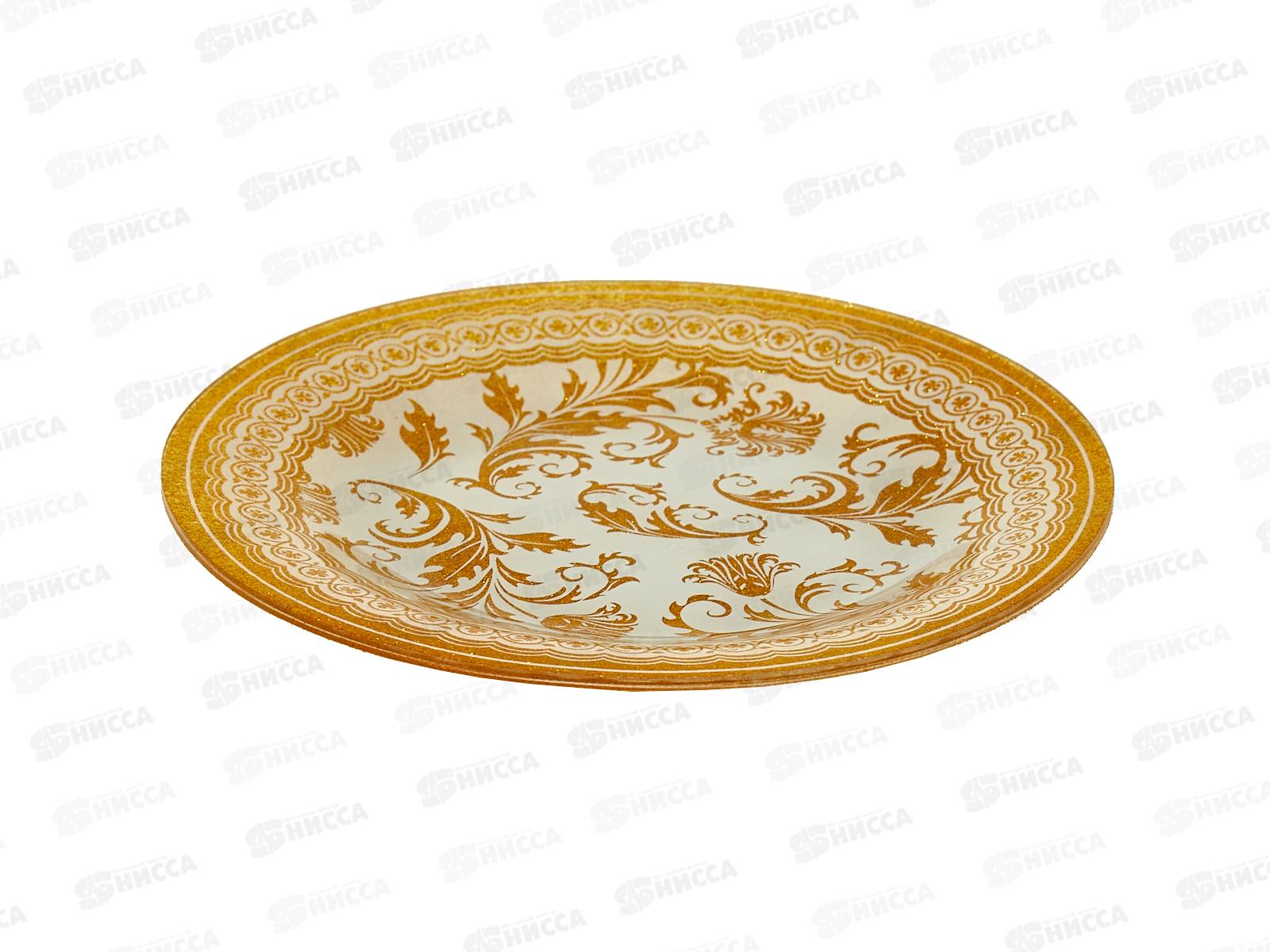 Набор тарелок из 7шт круг, 7001/82