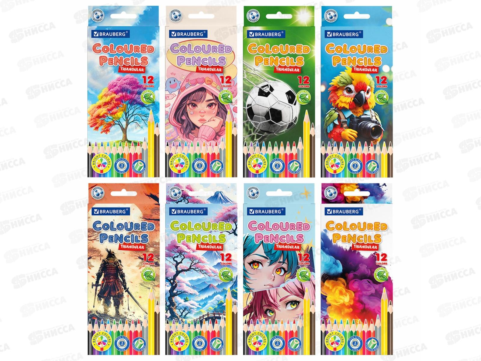 Карандаши 12цв BRAU Ассорти 8 диз. 7-14лет трехгран. 182056 *12/240