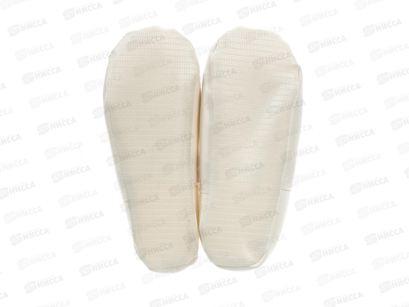 Чешки детские белый Ф Ч-02 р.15