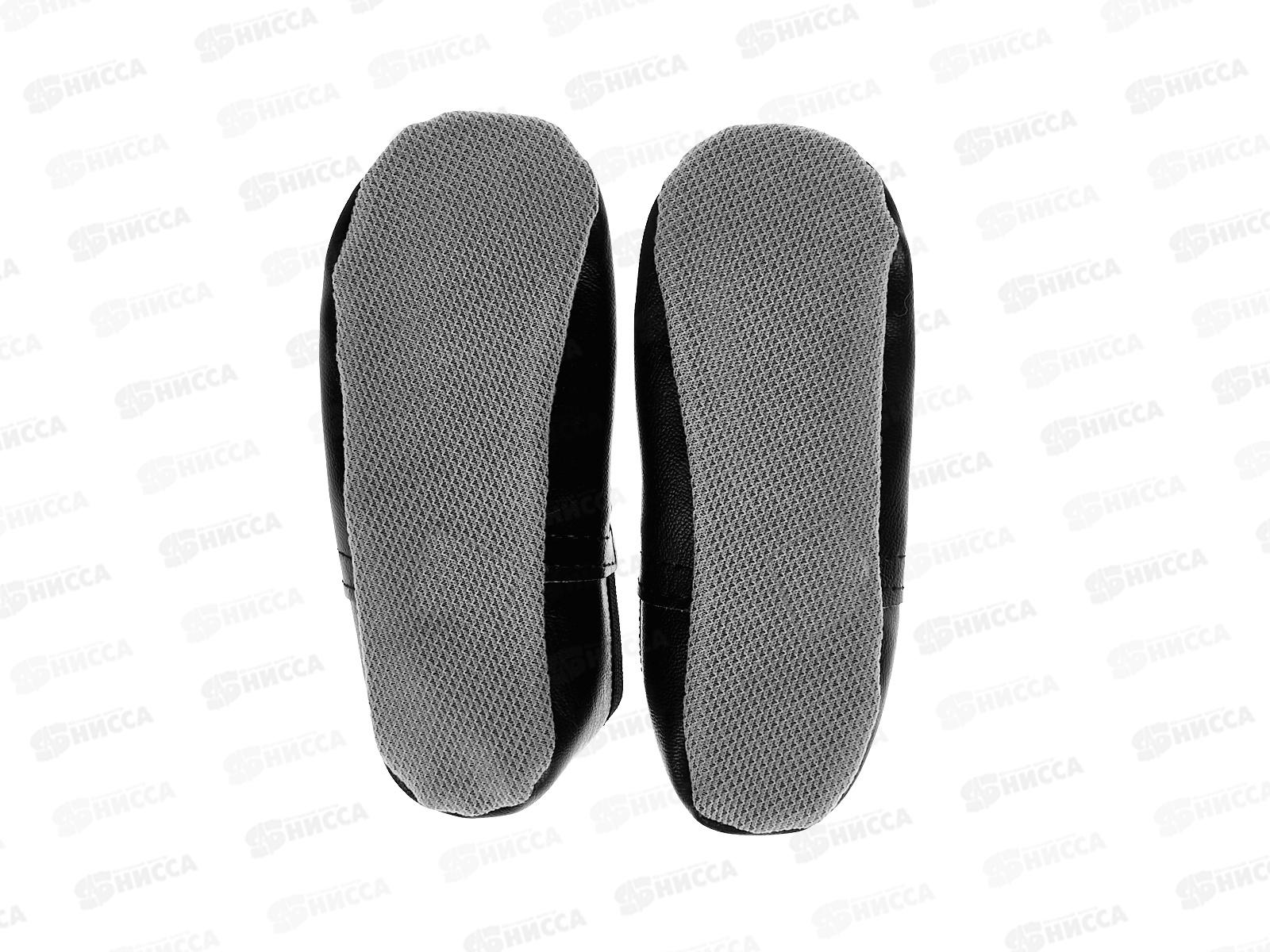 Чешки детские черные Ф Ч-08 р.14