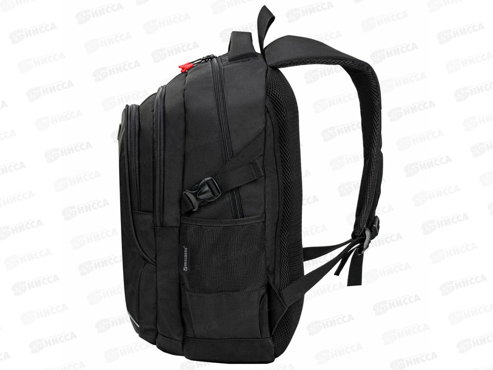 Рюкзак BRAU Content Broken универс. 3отд., 273845 *1