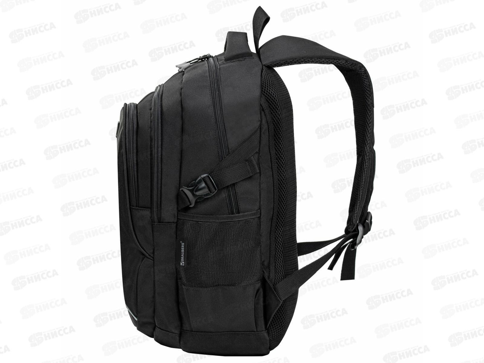 Рюкзак BRAU Content Skeleton универс. 3отд., 272567 *1