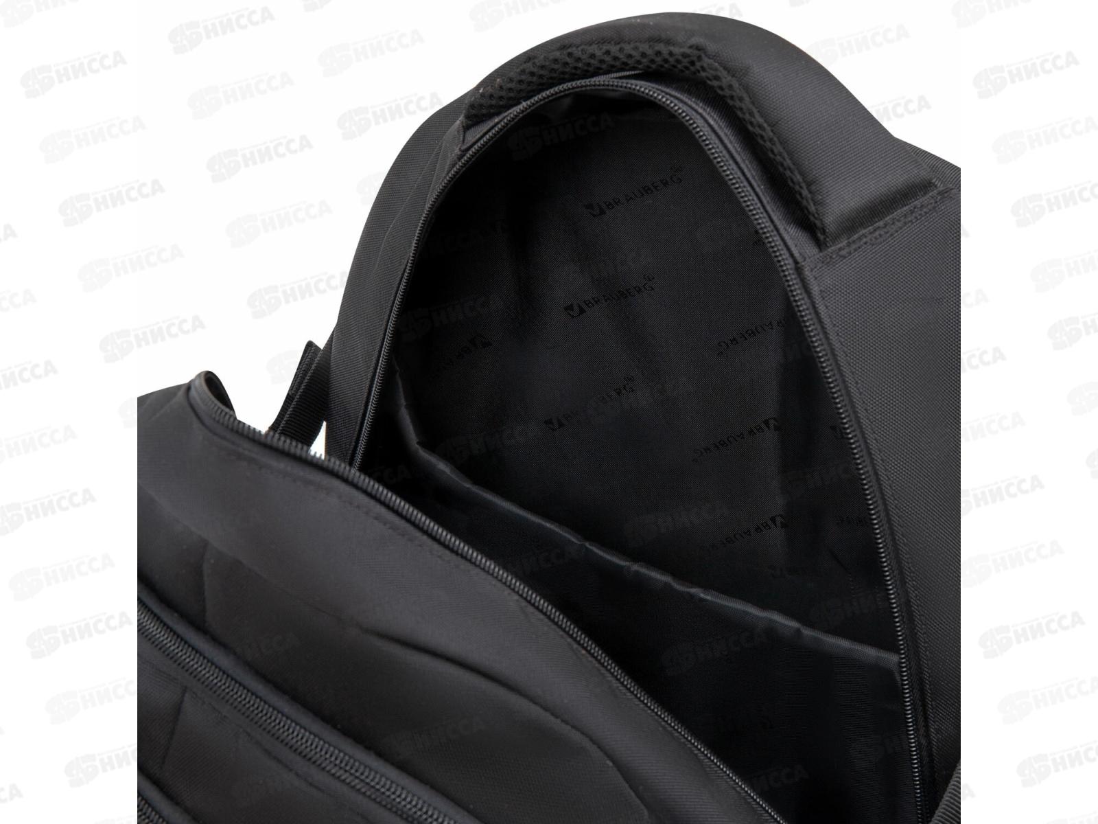 Рюкзак BRAU Content Skeleton универс. 3отд., 272567 *1