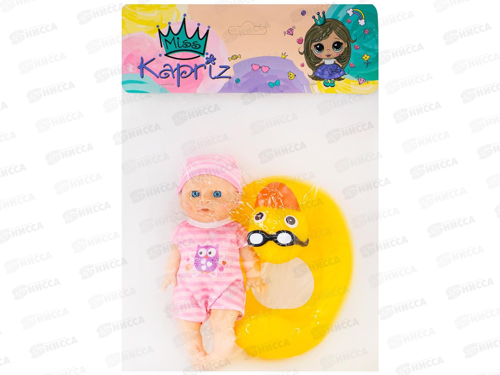 Пупс Miss Kapriz МК2518KA-B 17см с кругом, FCJ1361261 в пакете