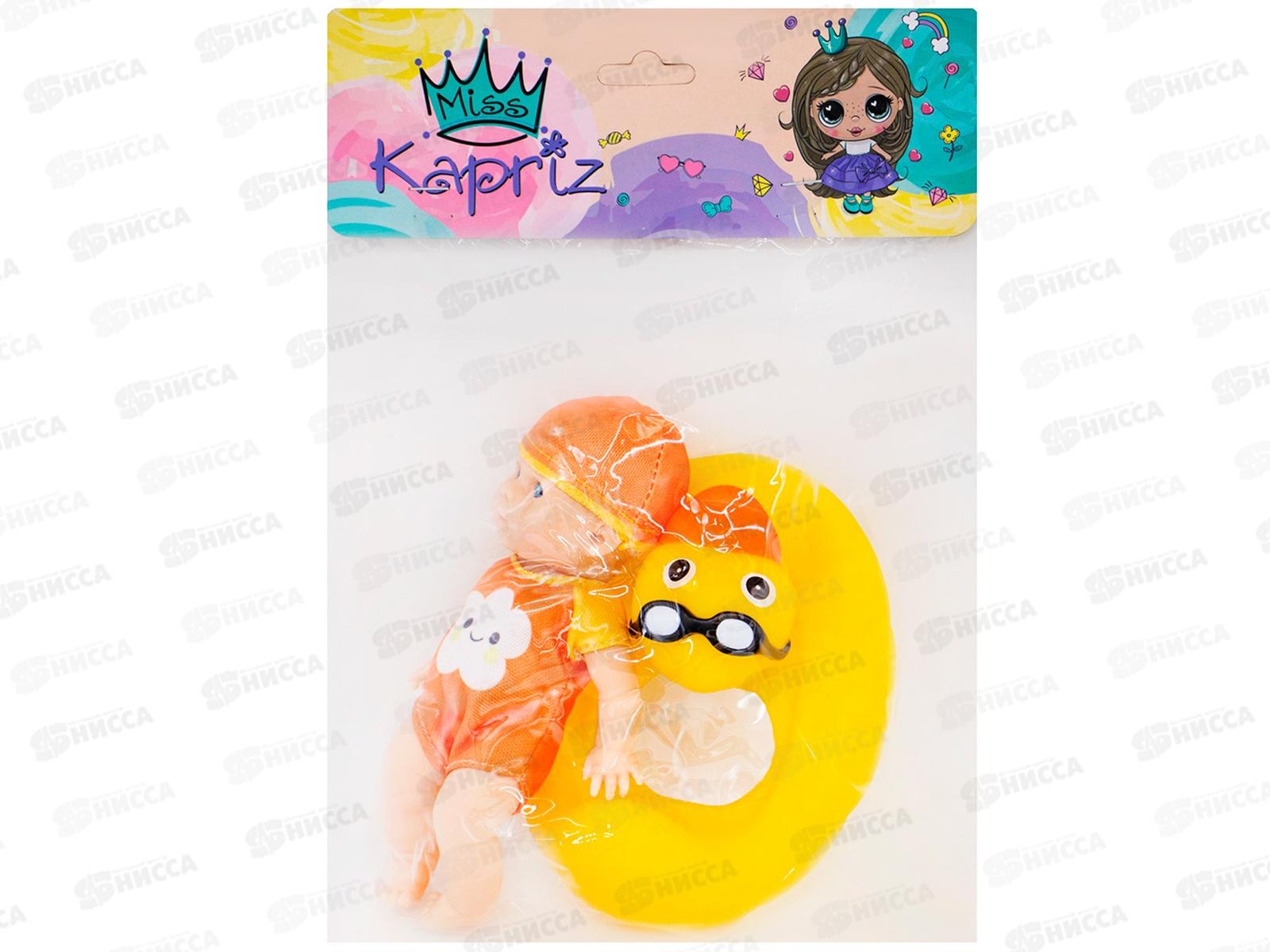 Пупс Miss Kapriz МК2518KA-F 17см с кругом, FCJ1361262 в пакете