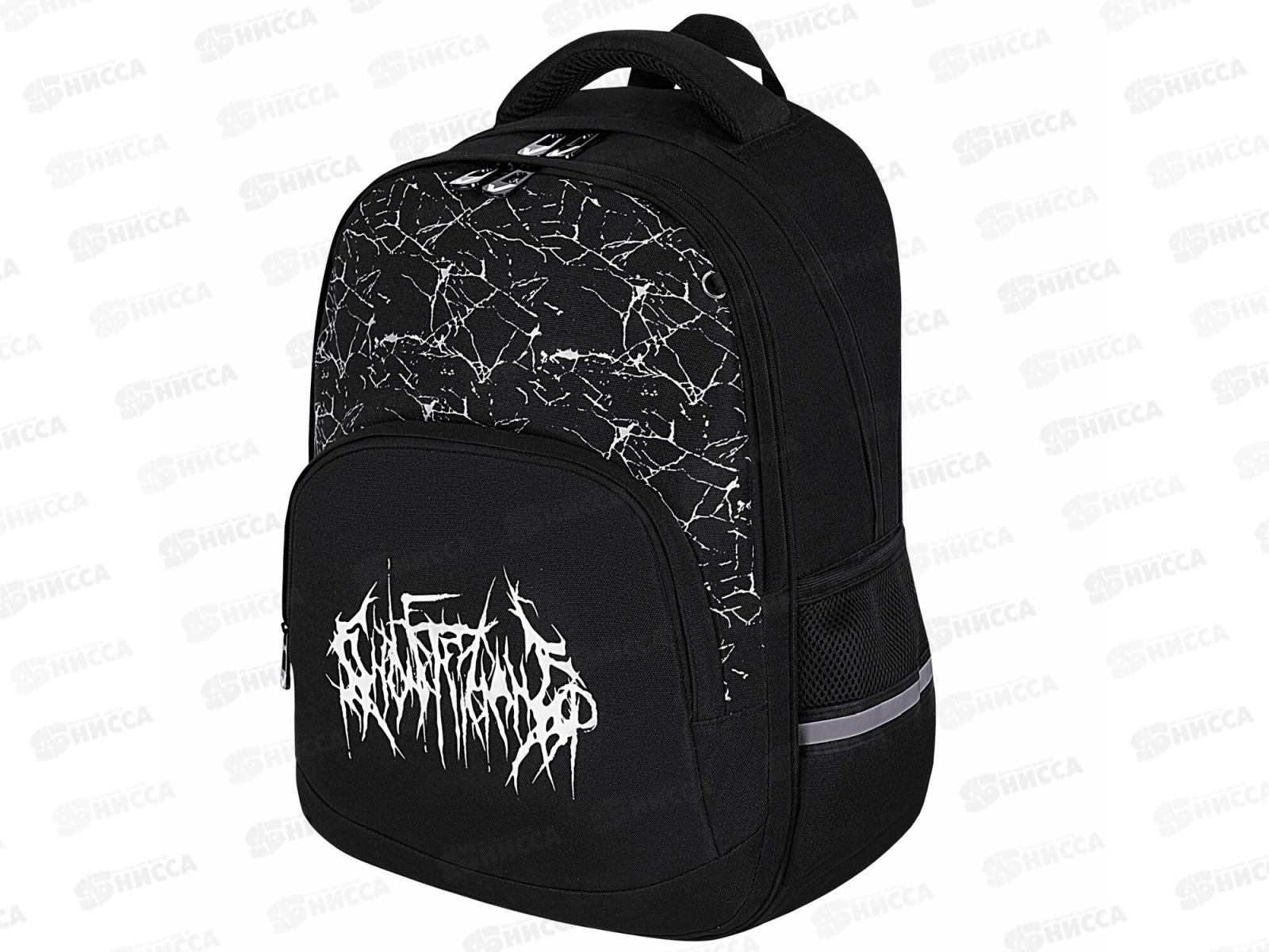 Рюкзак BRAU Soft, Lettering Светящийся 40*31*15см, 272034