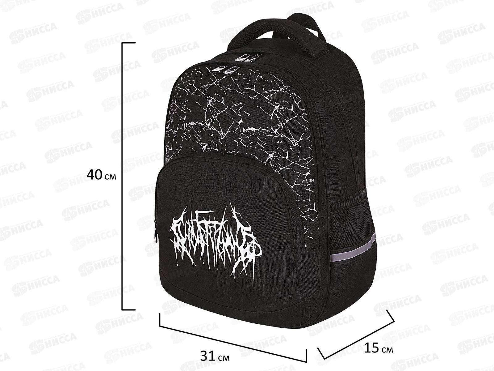 Рюкзак BRAU Soft, Lettering Светящийся 40*31*15см, 272034