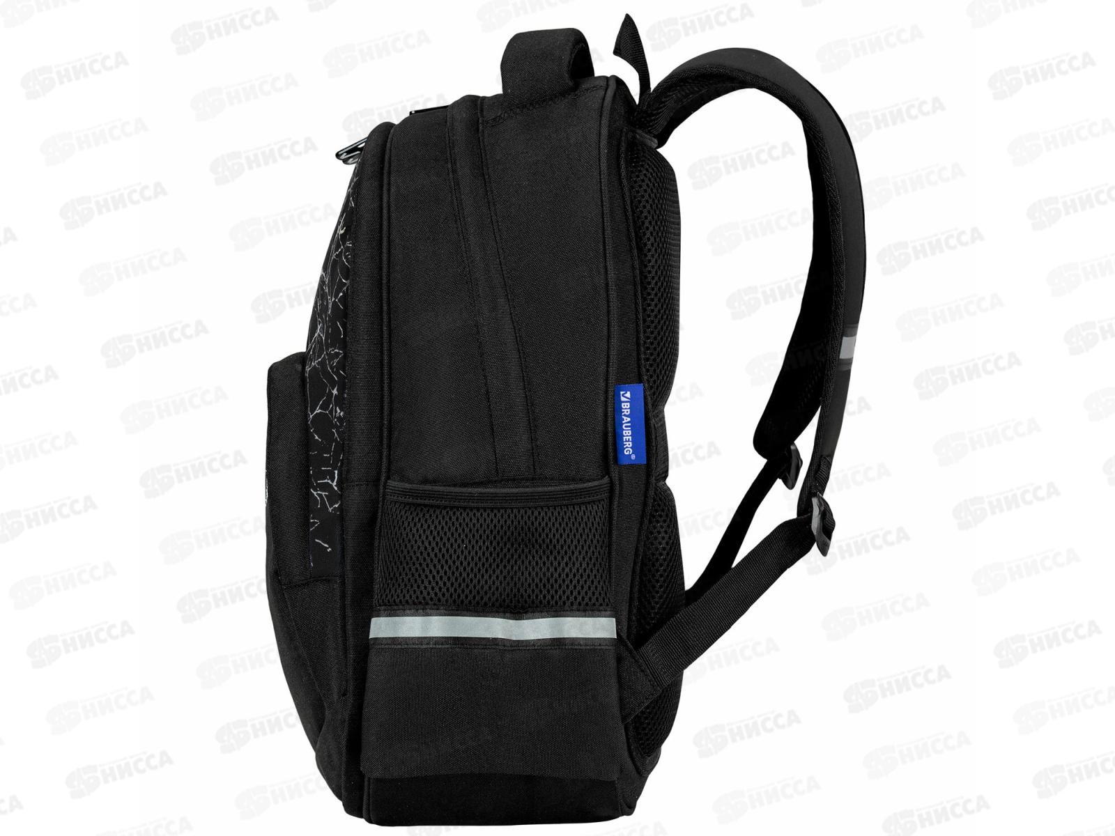 Рюкзак BRAU Soft, Lettering Светящийся 40*31*15см, 272034