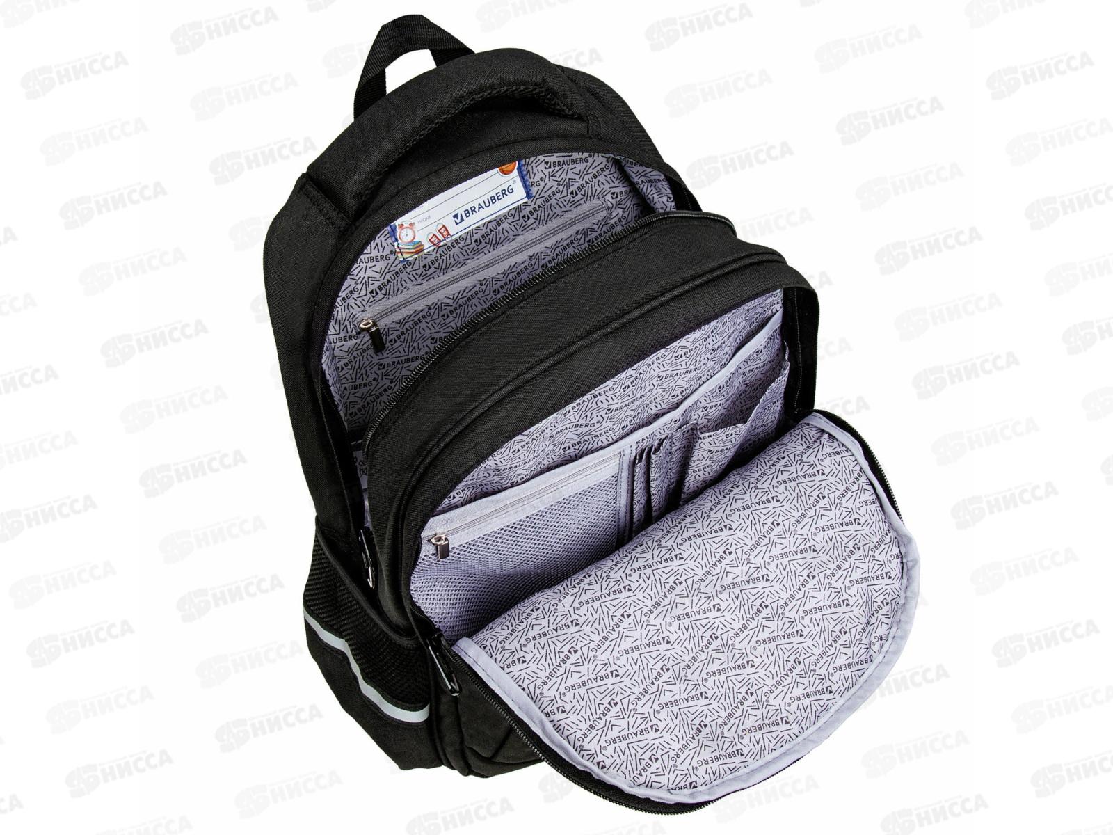 Рюкзак BRAU Soft, Lettering Светящийся 40*31*15см, 272034