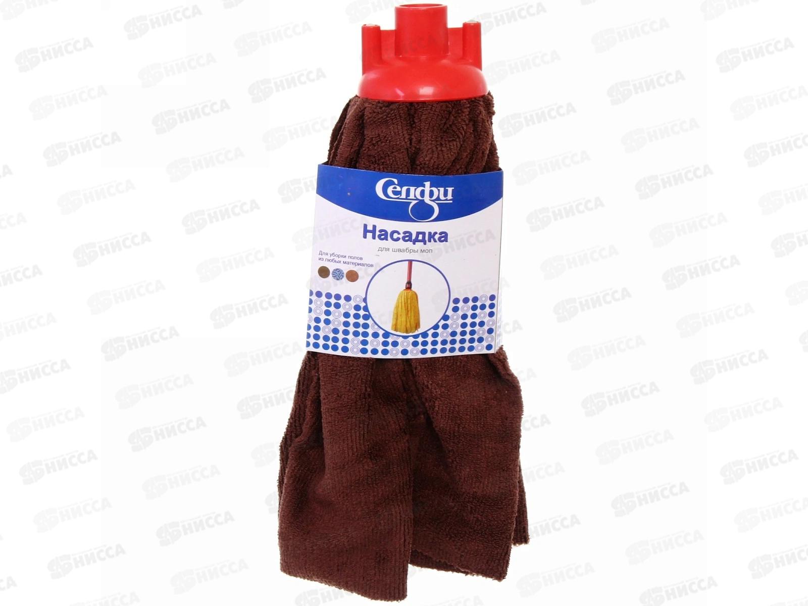 Насадка МОП сменная Селфи к швабре 124 965-200