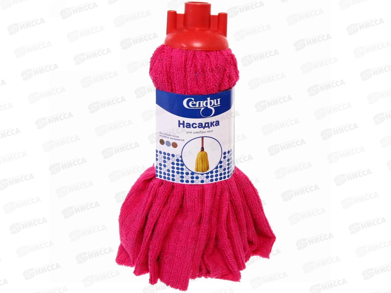 Насадка МОП Селфи к швабре 124 микрофибра 965-201