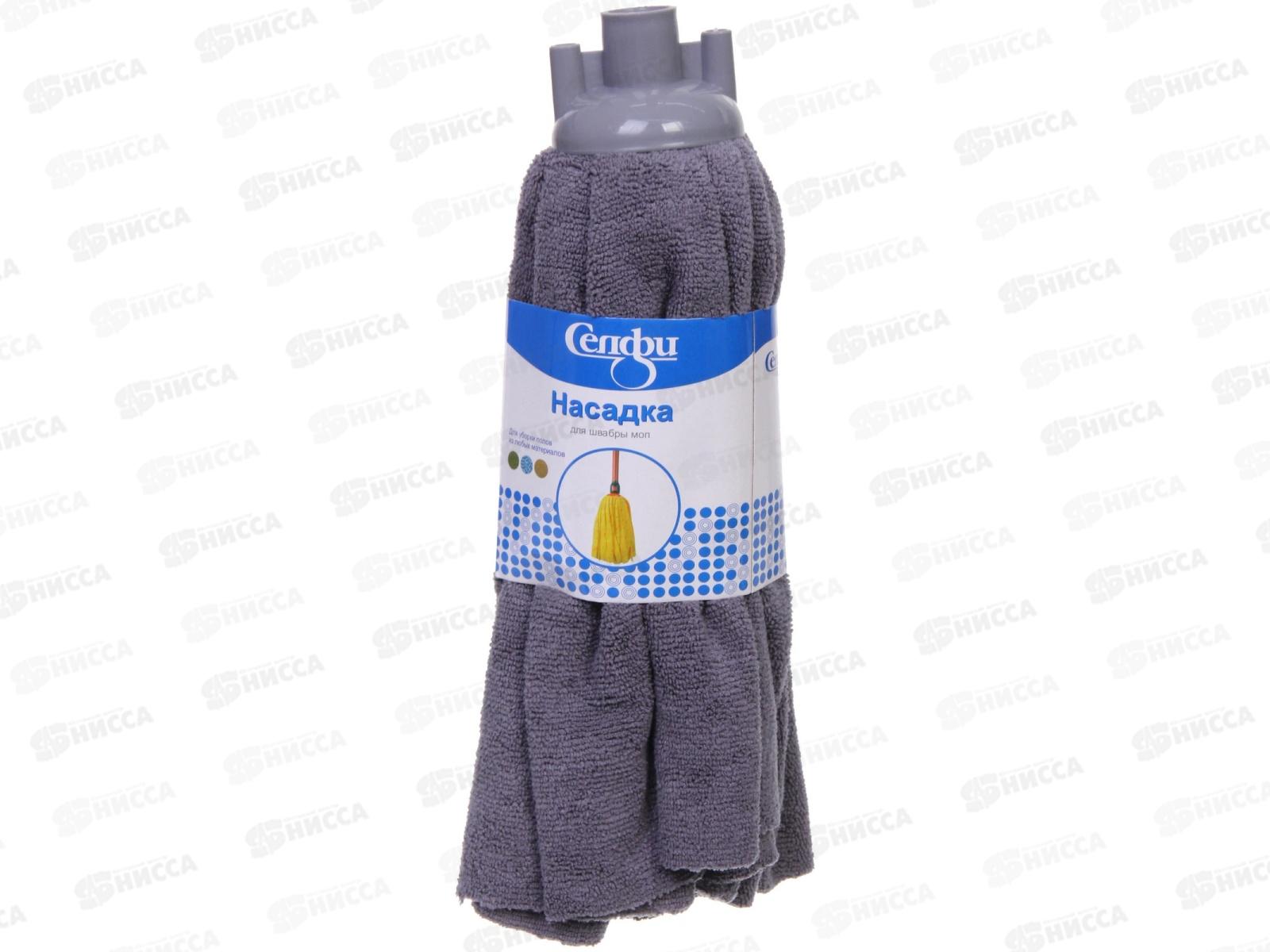 Насадка МОП сменная Селфи к швабре Gray 965-390
