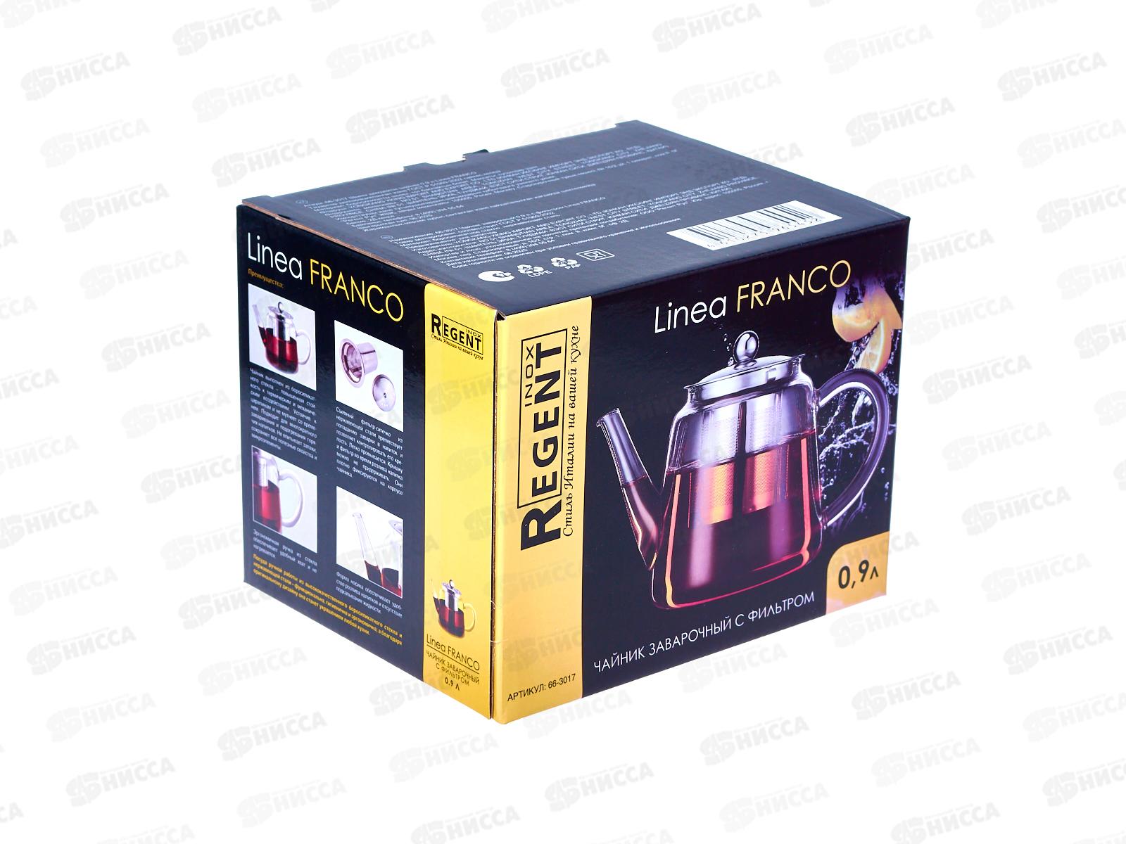 Чайник заварочный 66-3017 0,9л с фильтром Linea Franco
