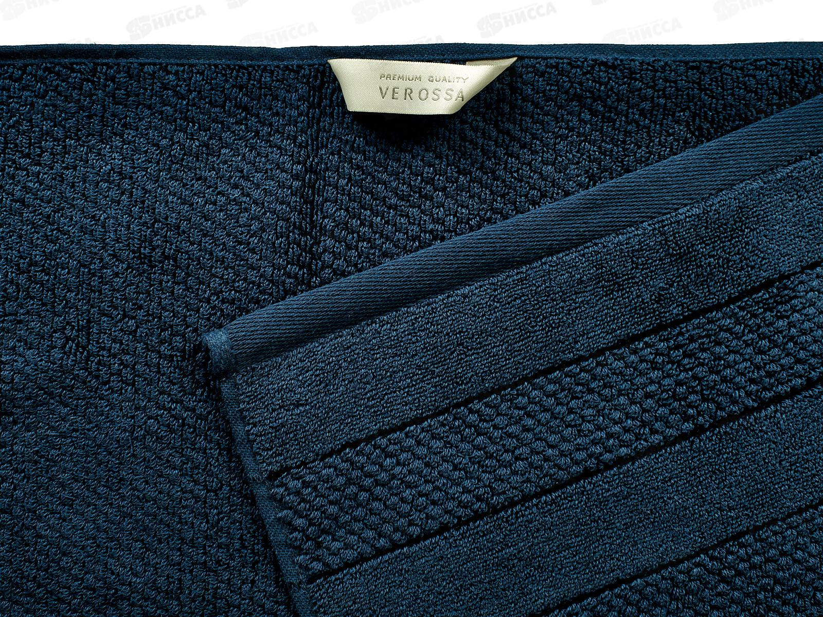 Полотенце 70*140 MX50 Verossa Milano темно-синий V 08