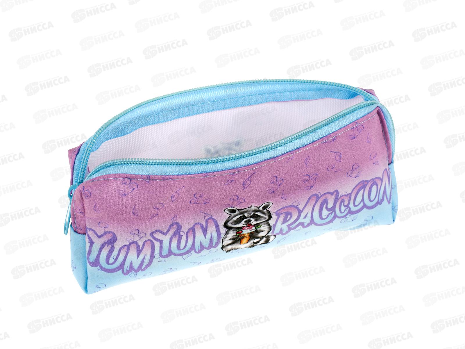 Пенал-косметичка Lamark Сластена енот 19,5*7*3см. молния,. 0038 *20