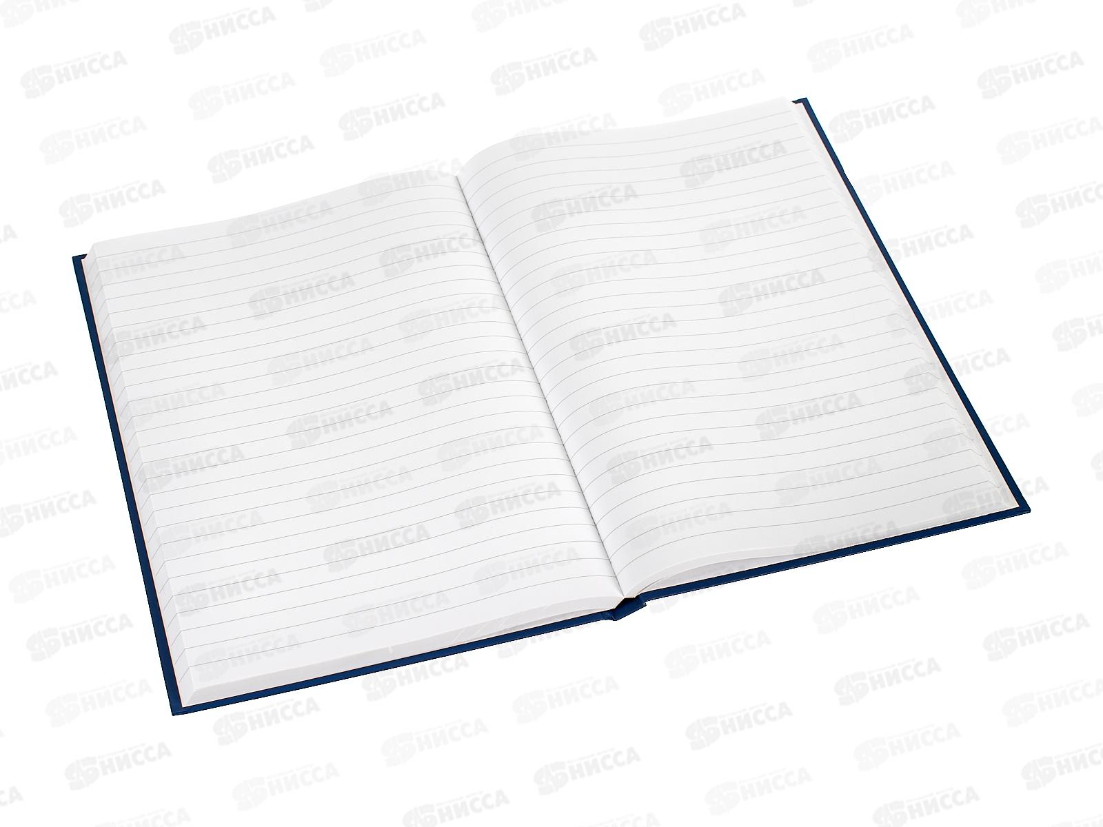 Кн.учета Lamark 192л лин. Бумвинил синий. 22761 *1