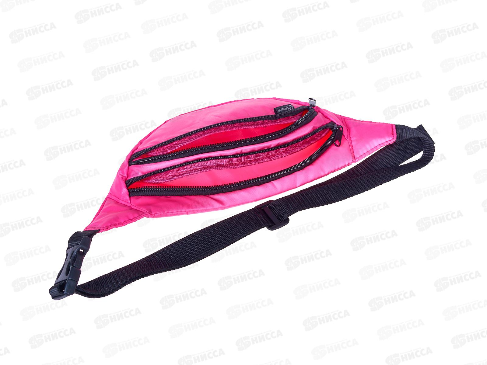 Сумка на пояс Lamark  26*13*5см 1отд. РОЗОВАЯ 060 *1