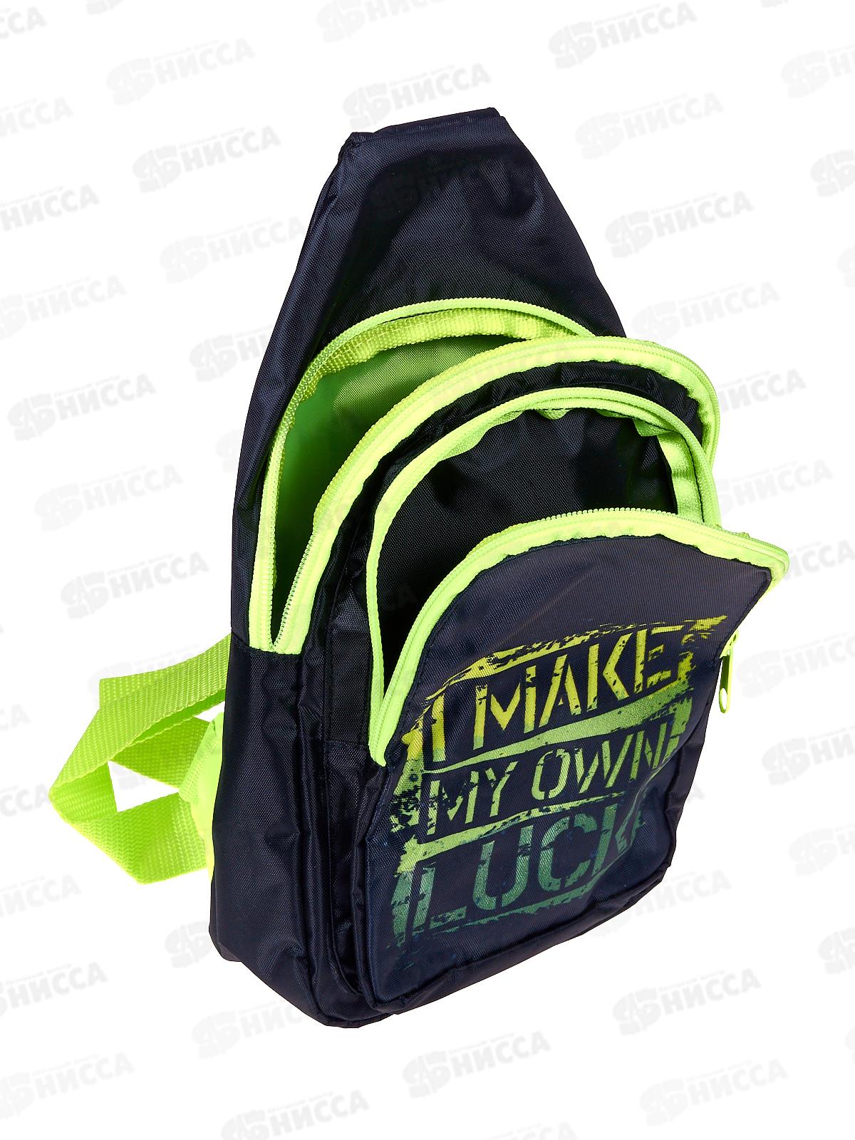 Сумка-слинг Lamark My Luck 2отд. на молнии, ремень  001 *1