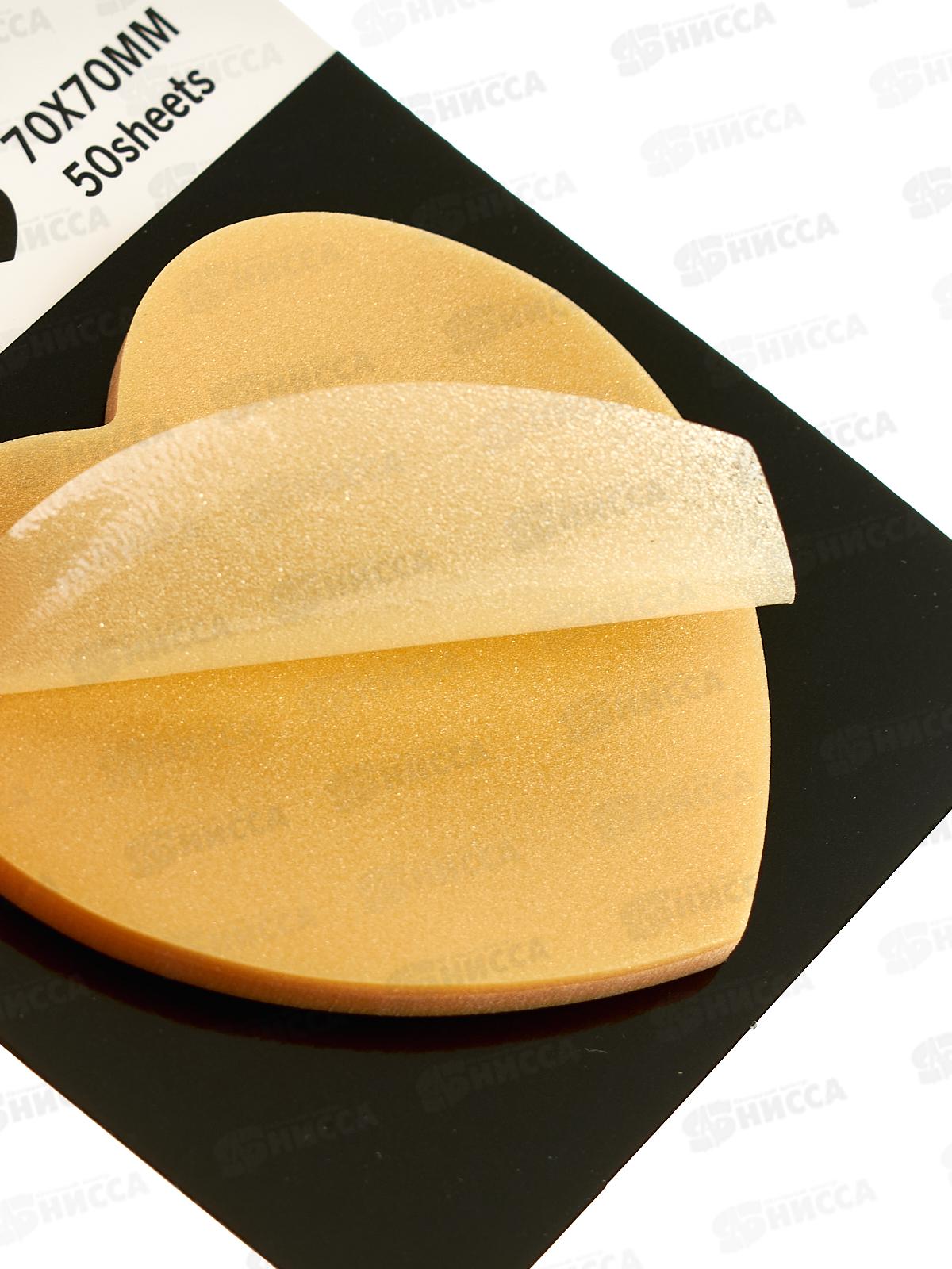 Стикеры для заметок пластик перламутр 70*70мм 50л Сердце NO:8889